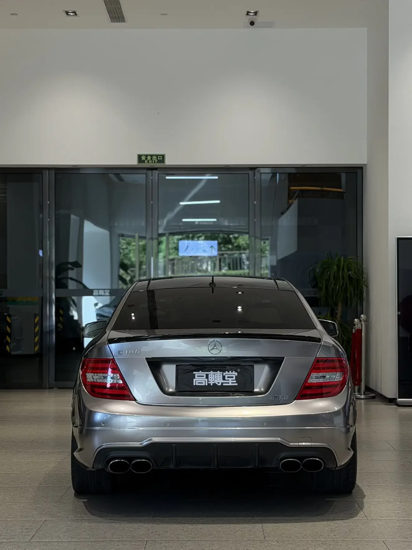 Mercedes-Benz C-Class AMG