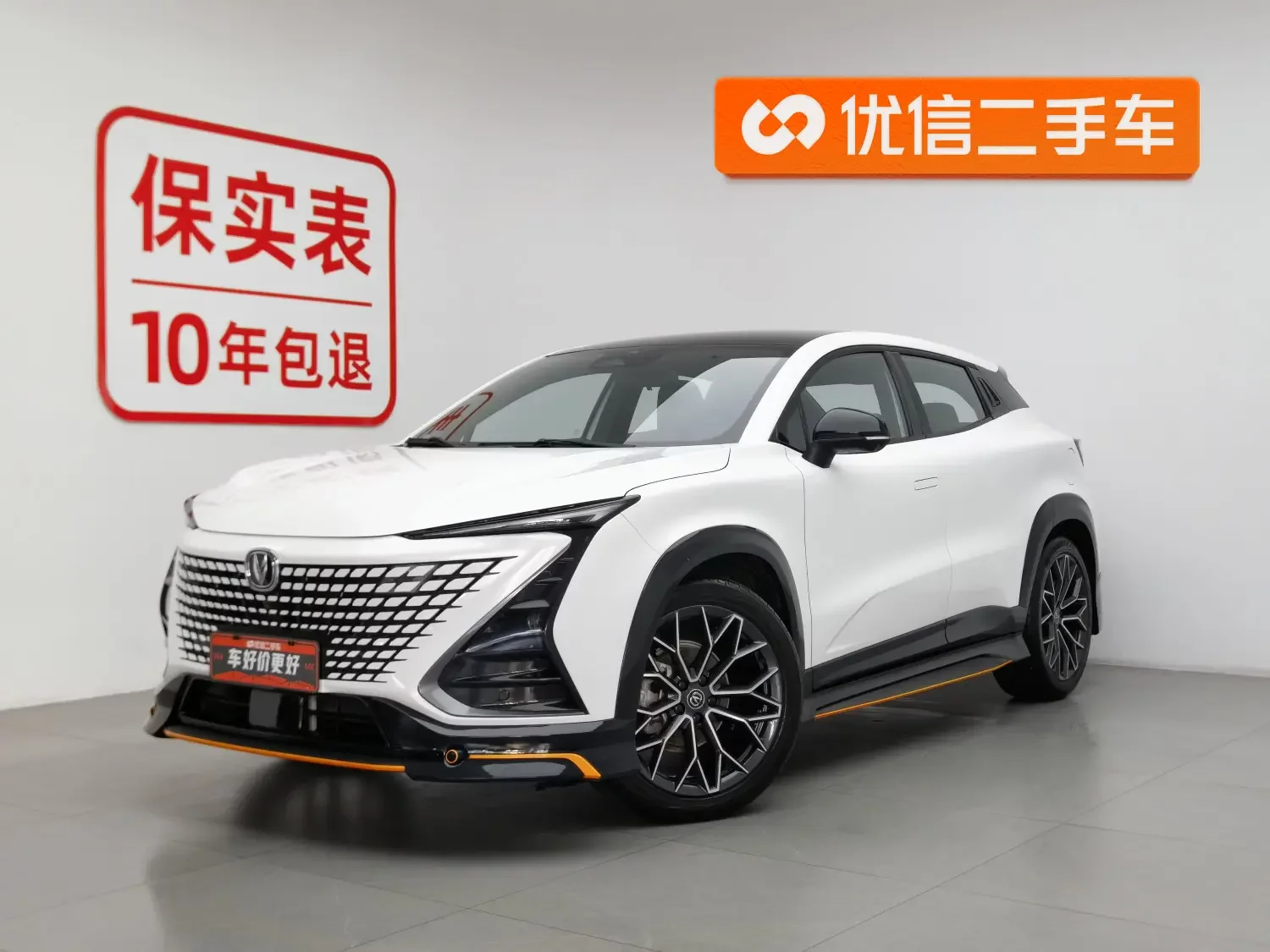Changan UNI-T  из Китая