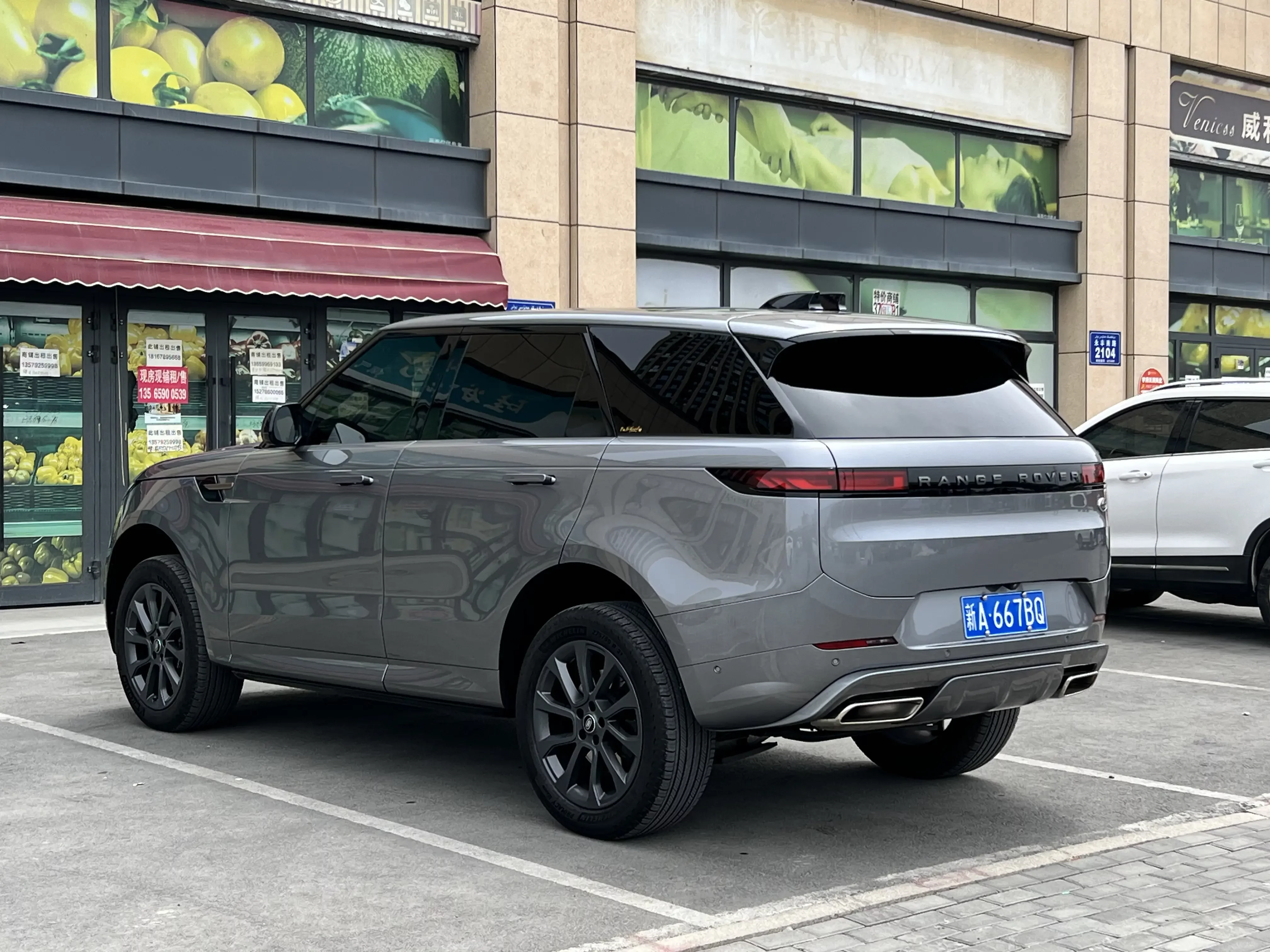 Land Rover Range Rover Sport