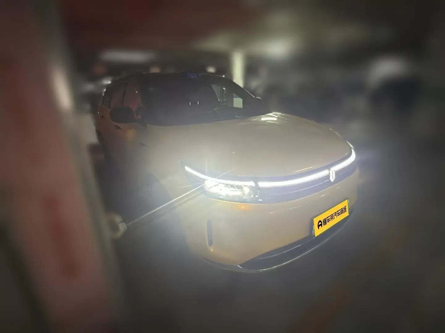 AITO M7
