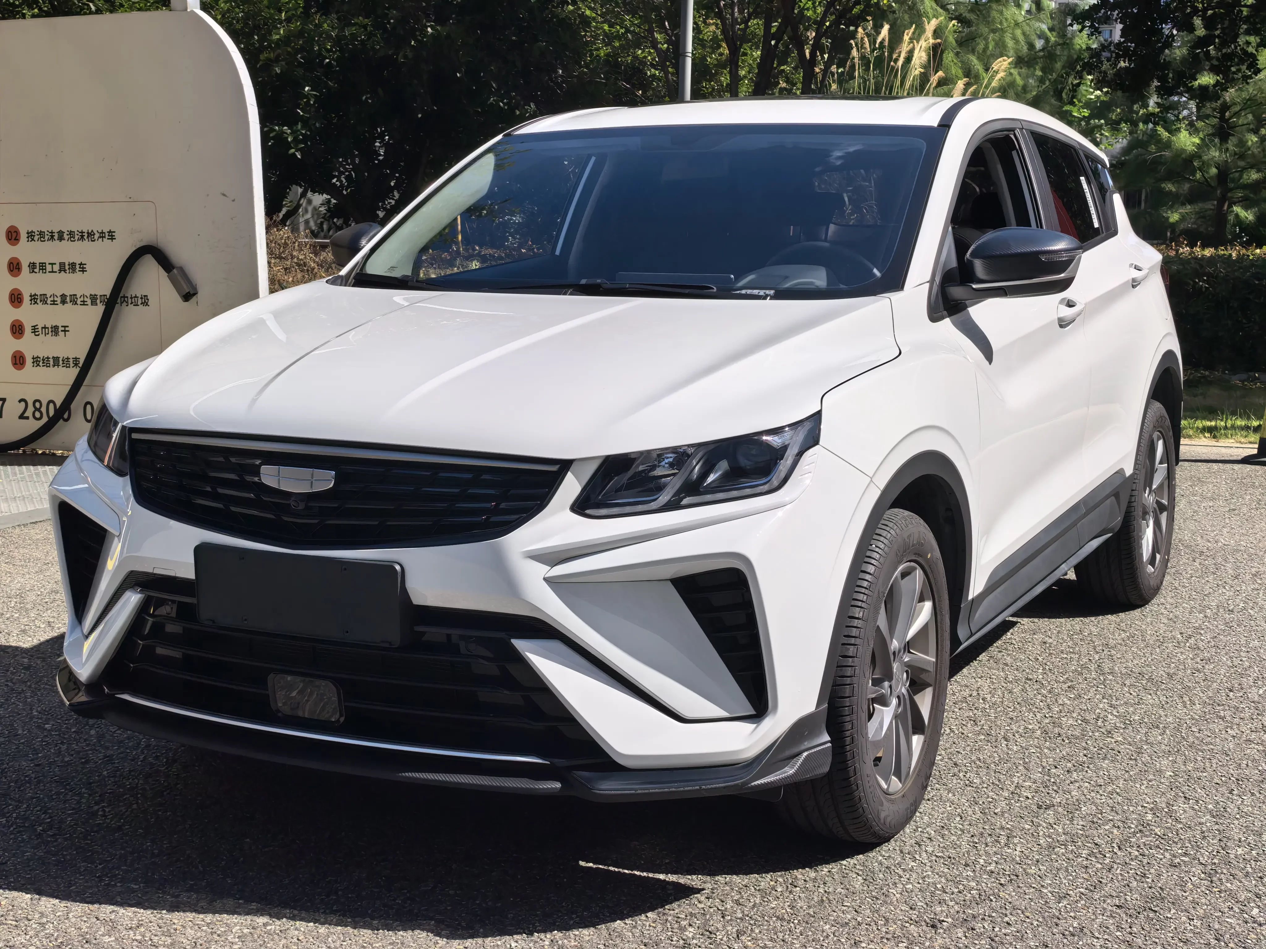 Geely Coolray SX11