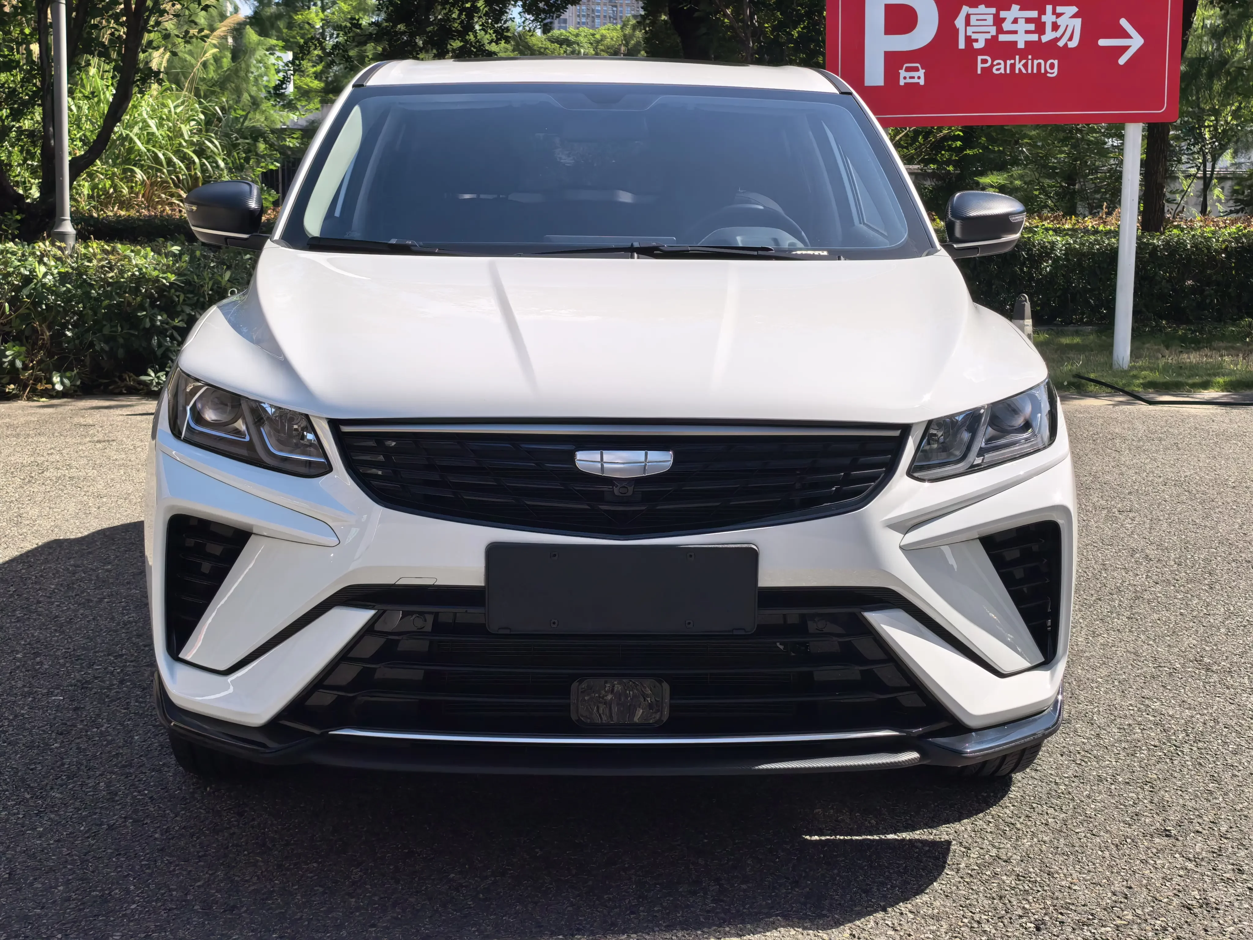 Geely Coolray SX11