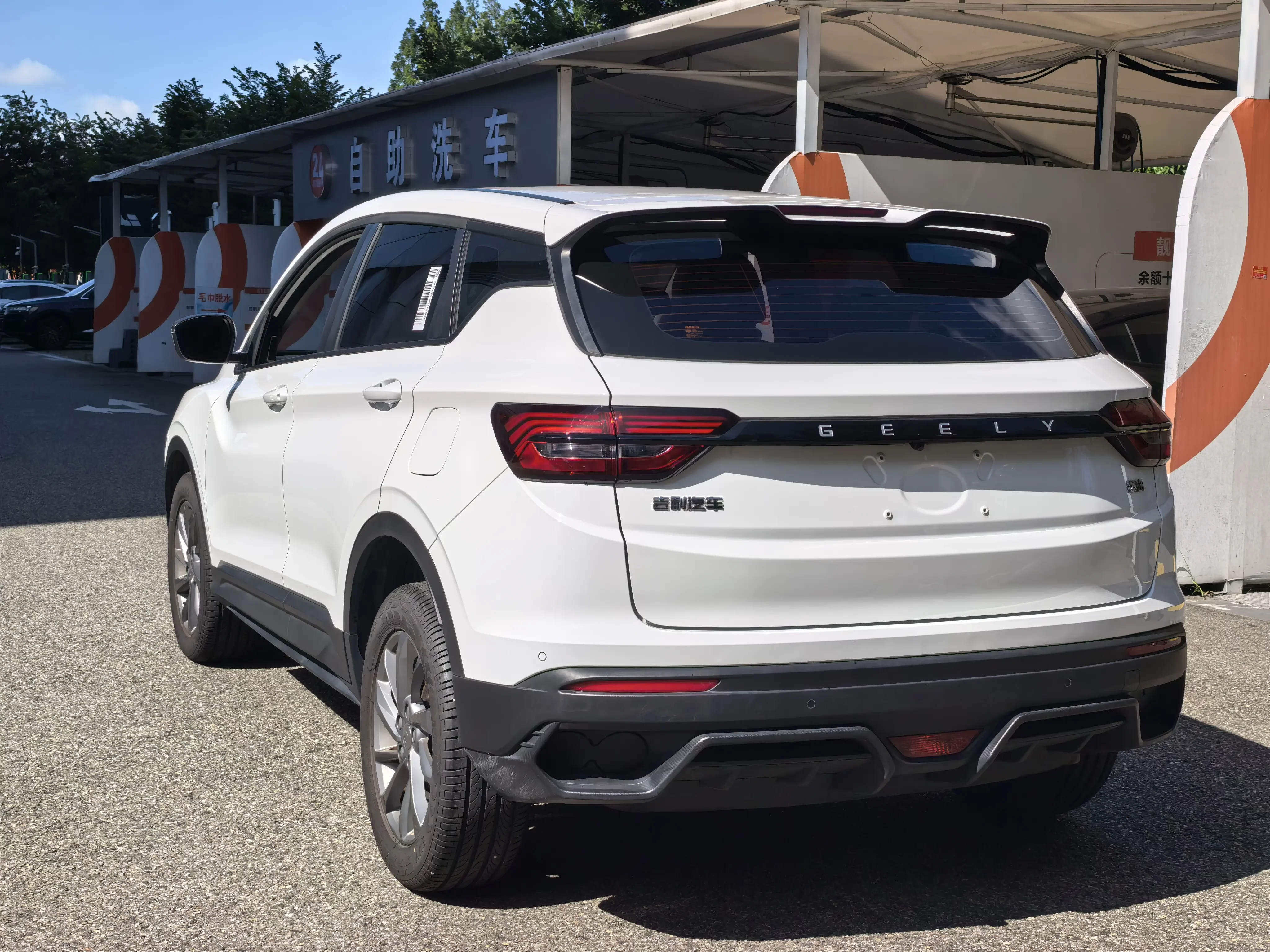 Geely Coolray SX11