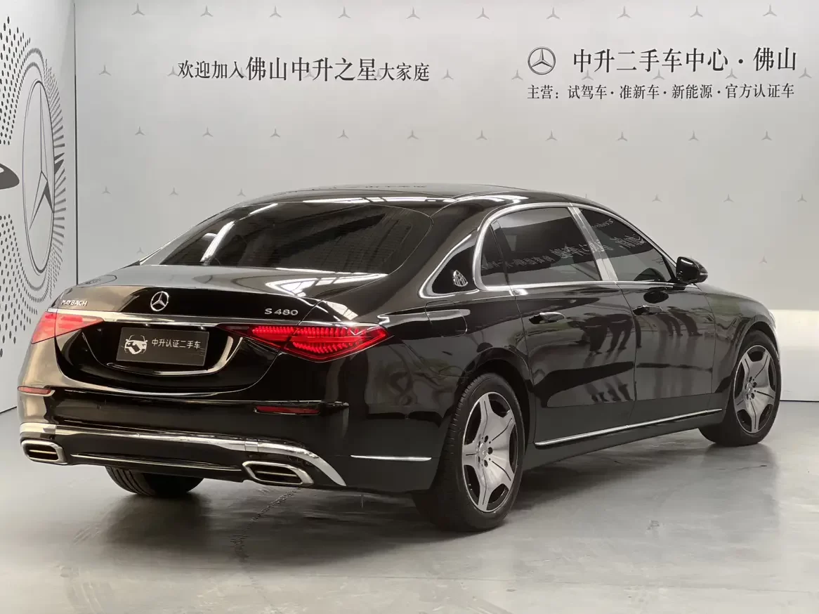 Mercedes-Benz Maybach S-Class