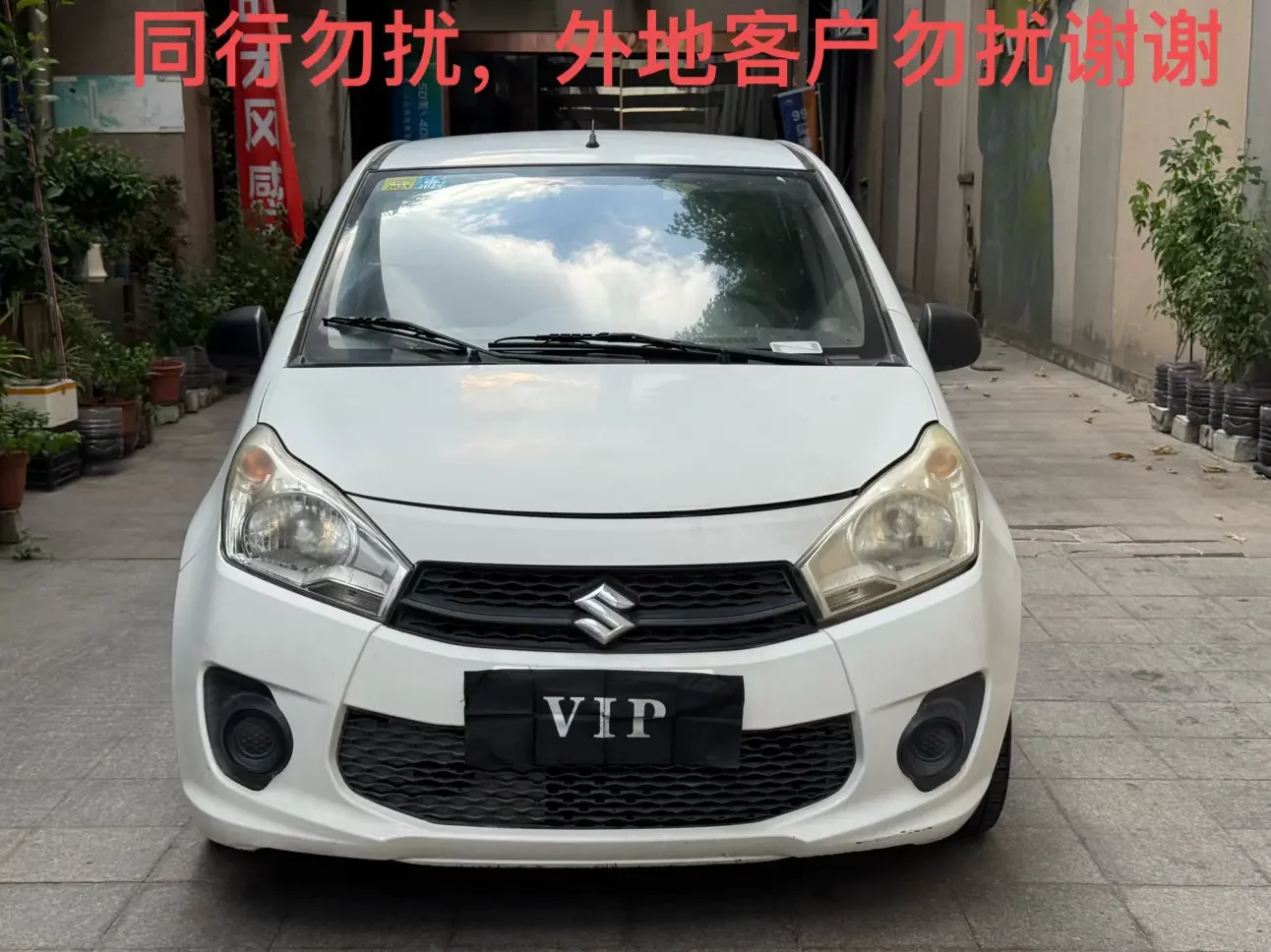 Suzuki Alto  из Китая