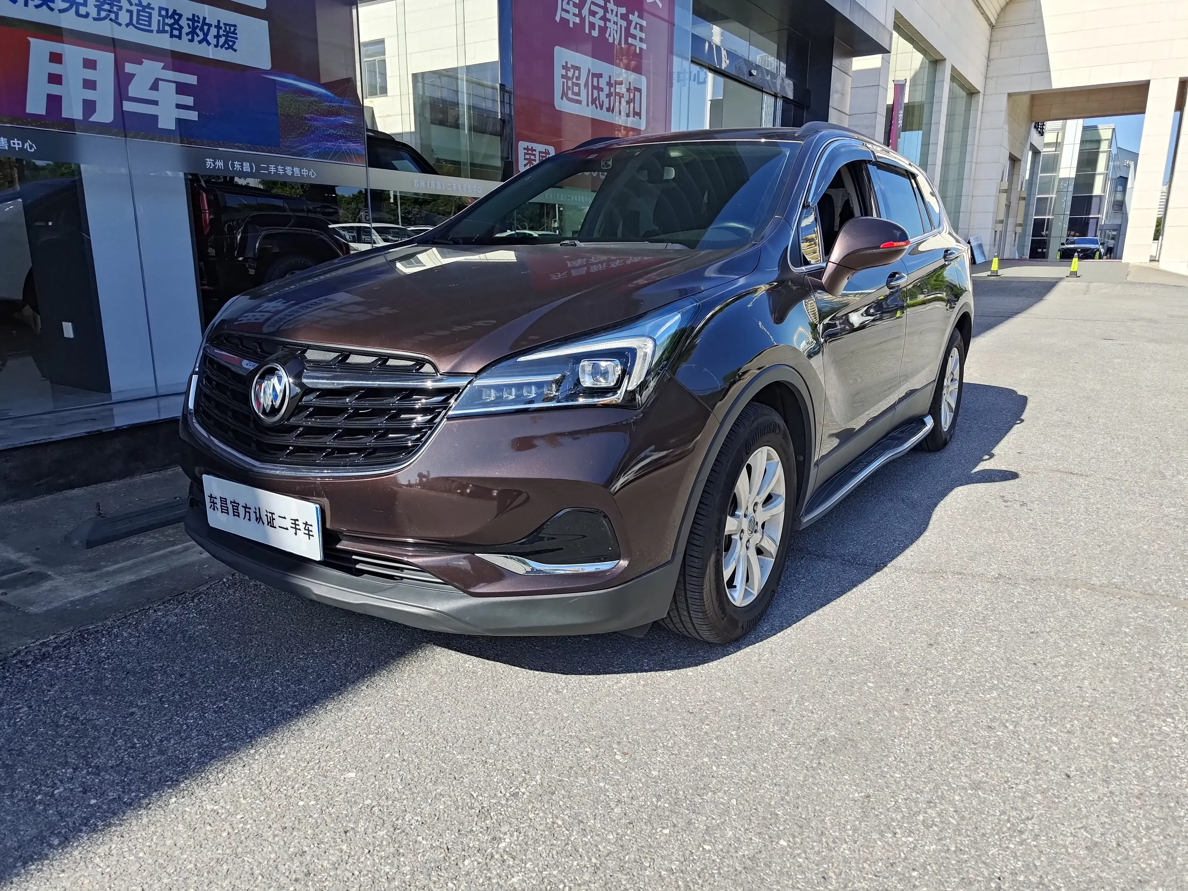 Buick Envision