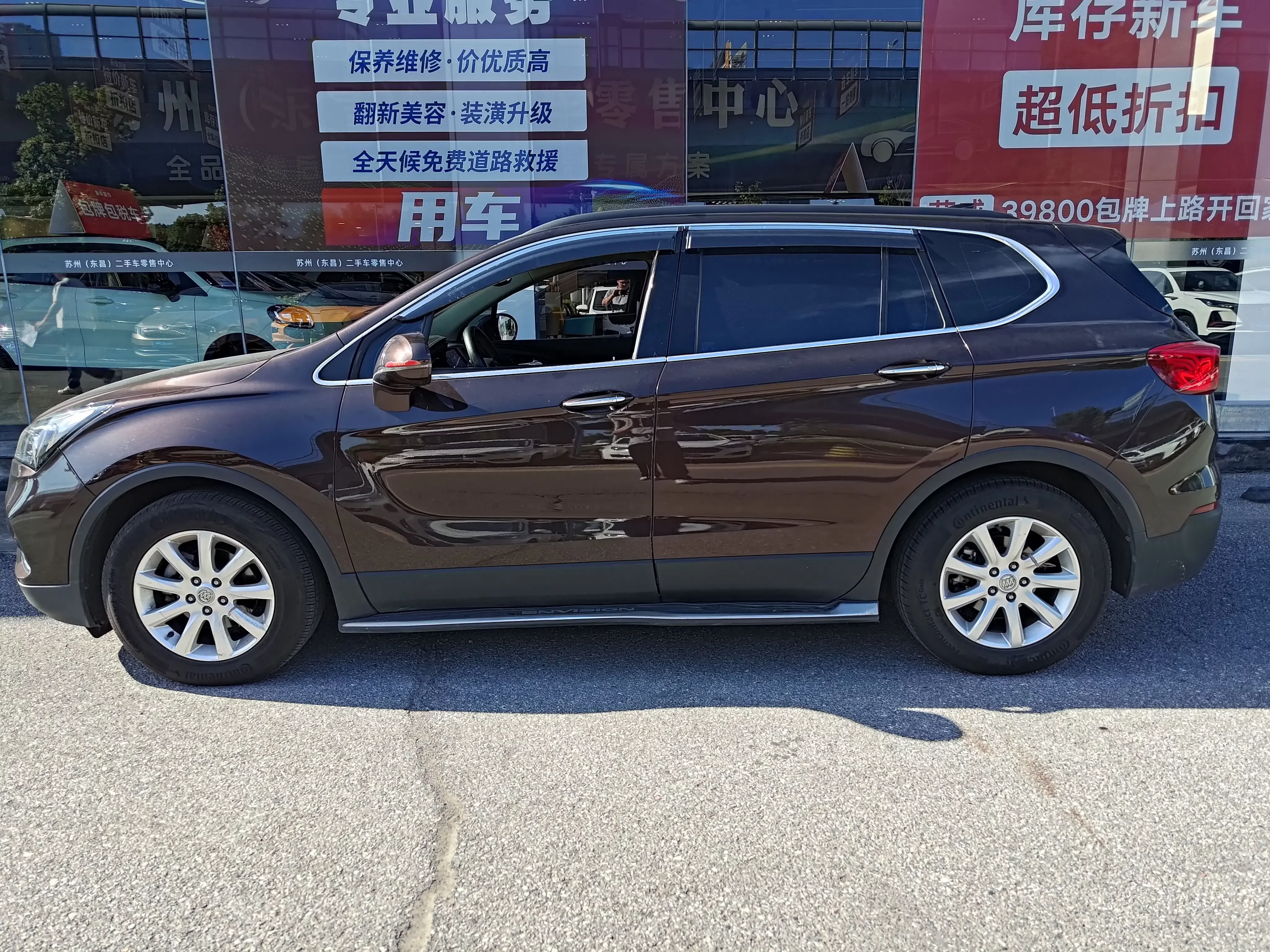 Buick Envision