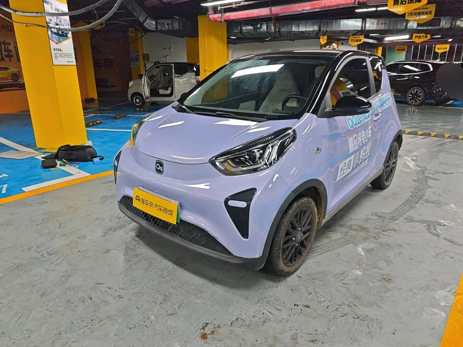 Chery eQ1