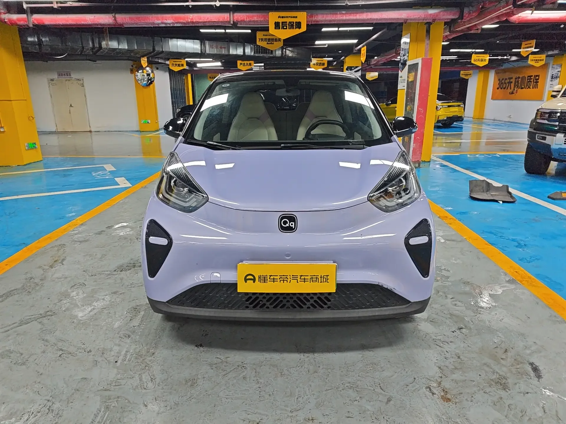 Chery eQ1