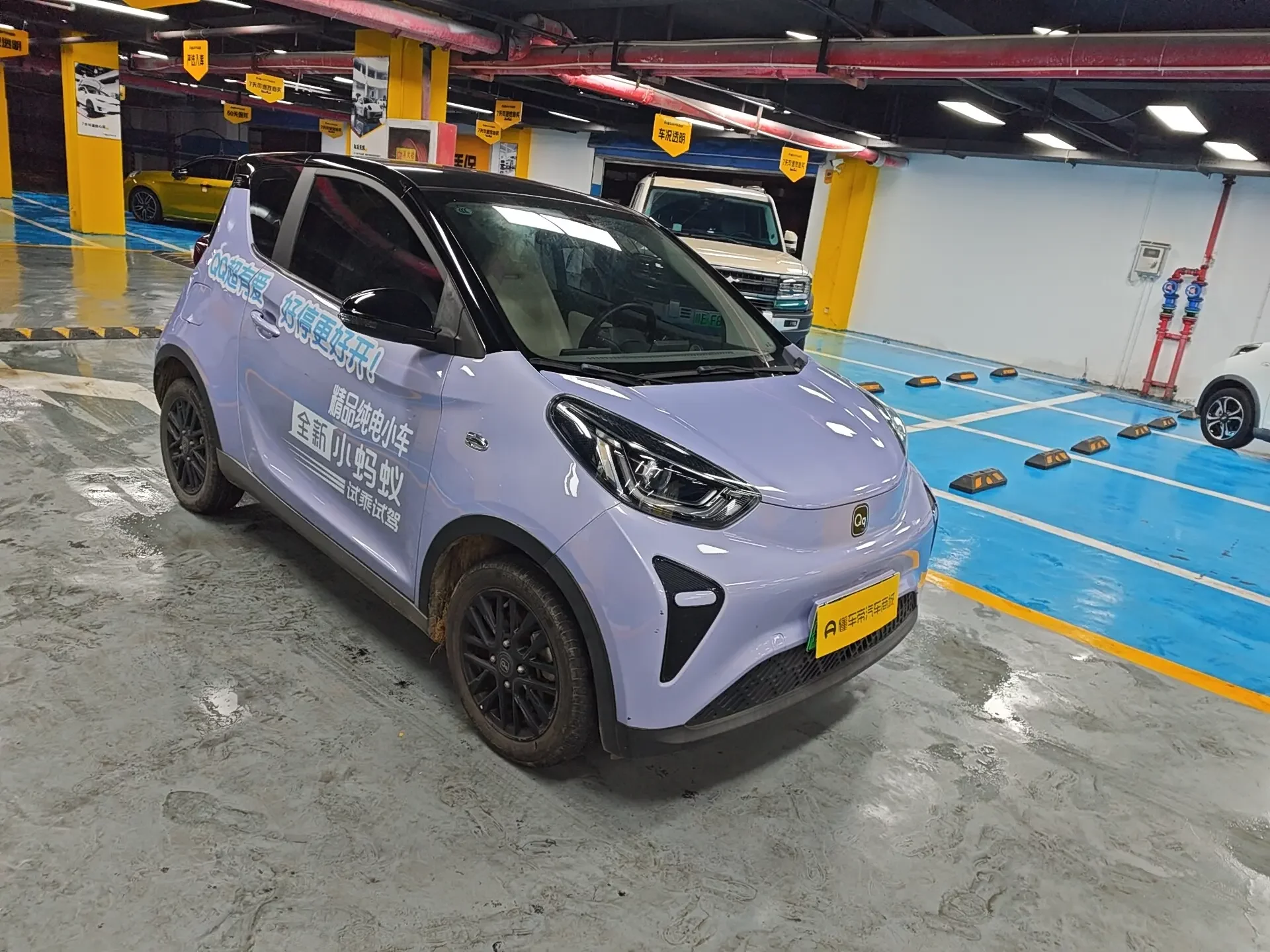 Chery eQ1