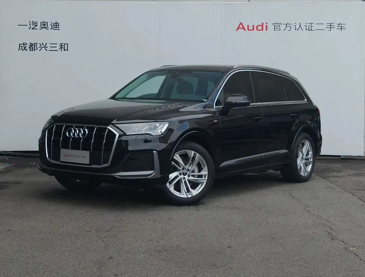 Audi Q7