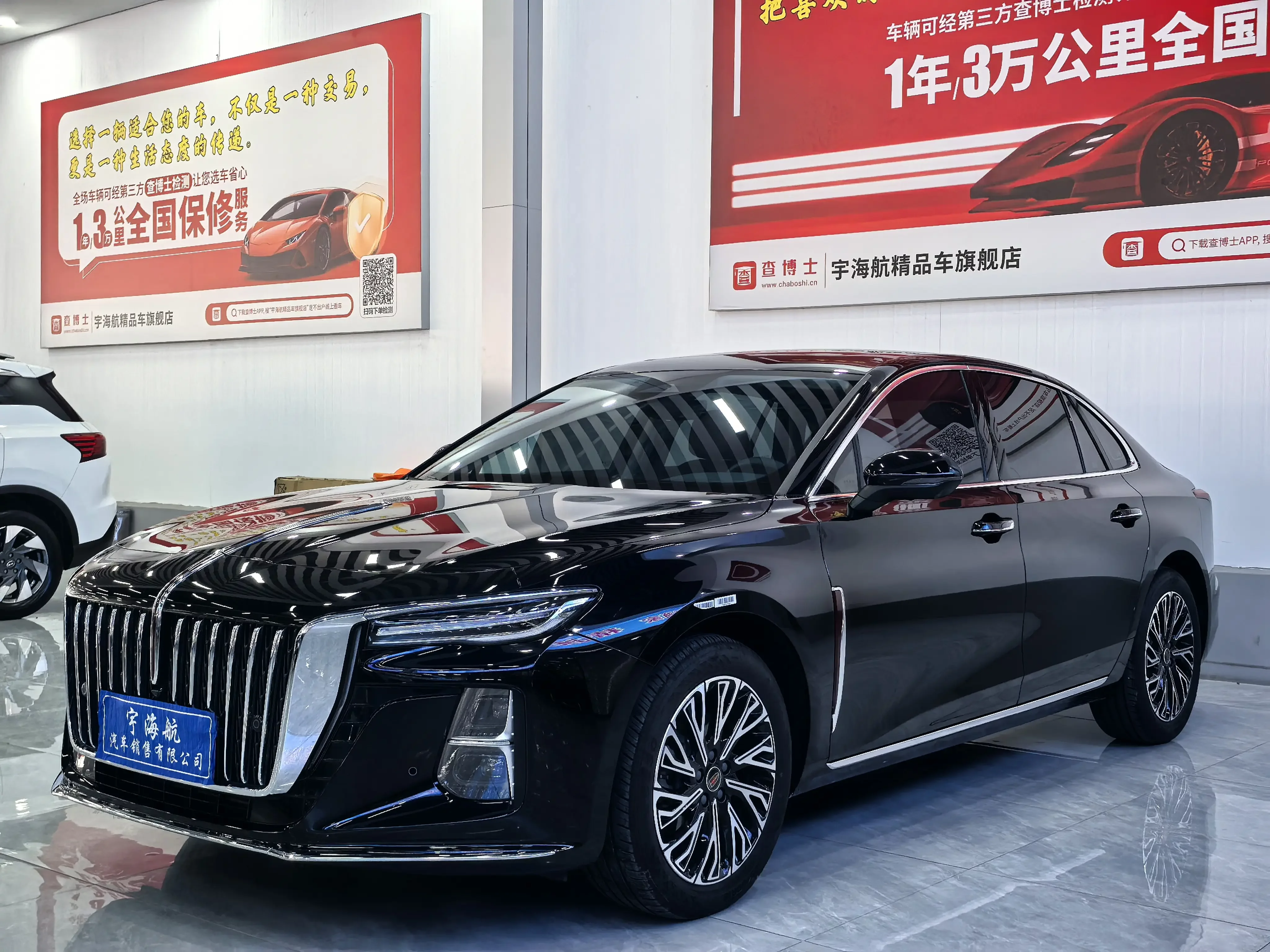 Hongqi H5  из Китая