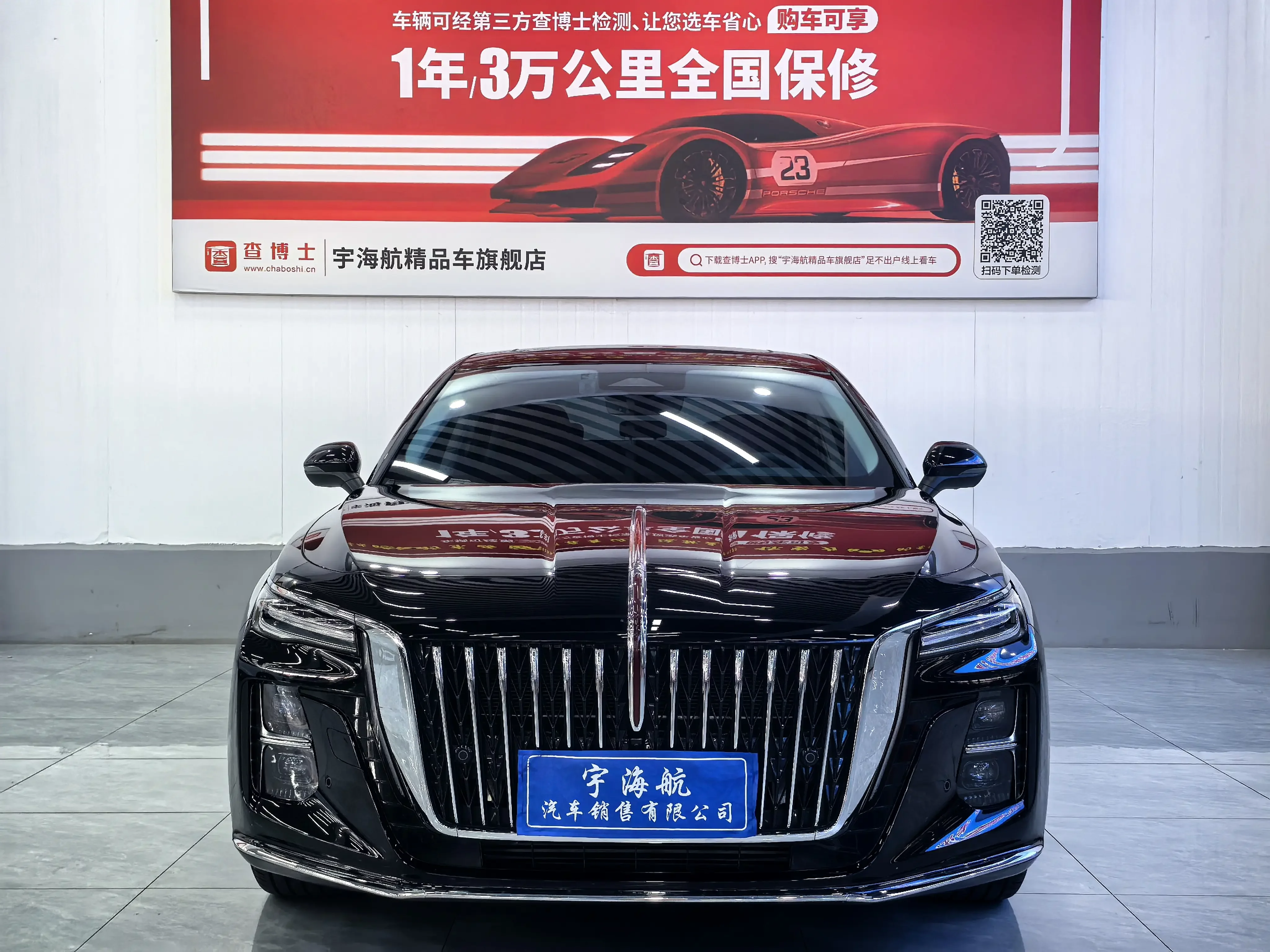 Hongqi H5  из Китая