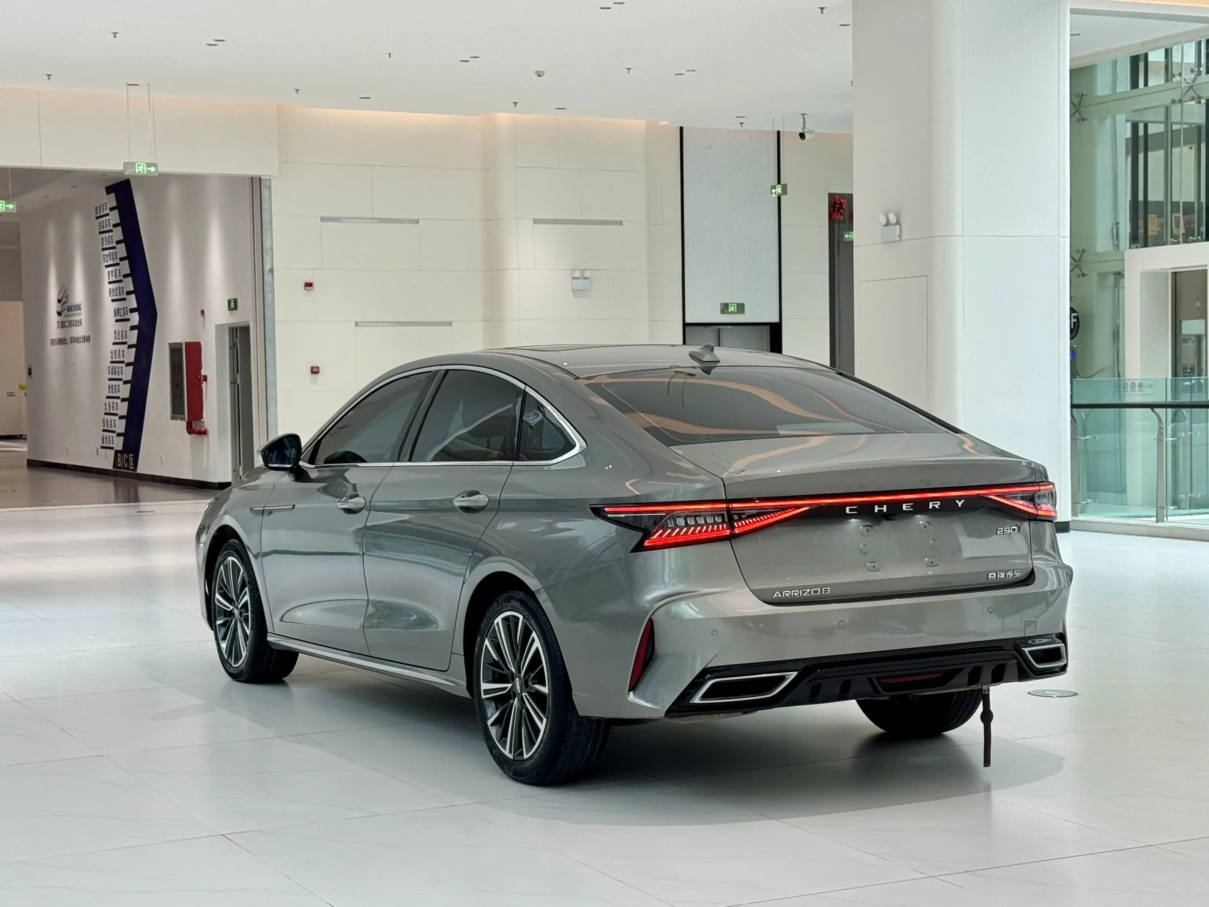 Chery Arrizo 8