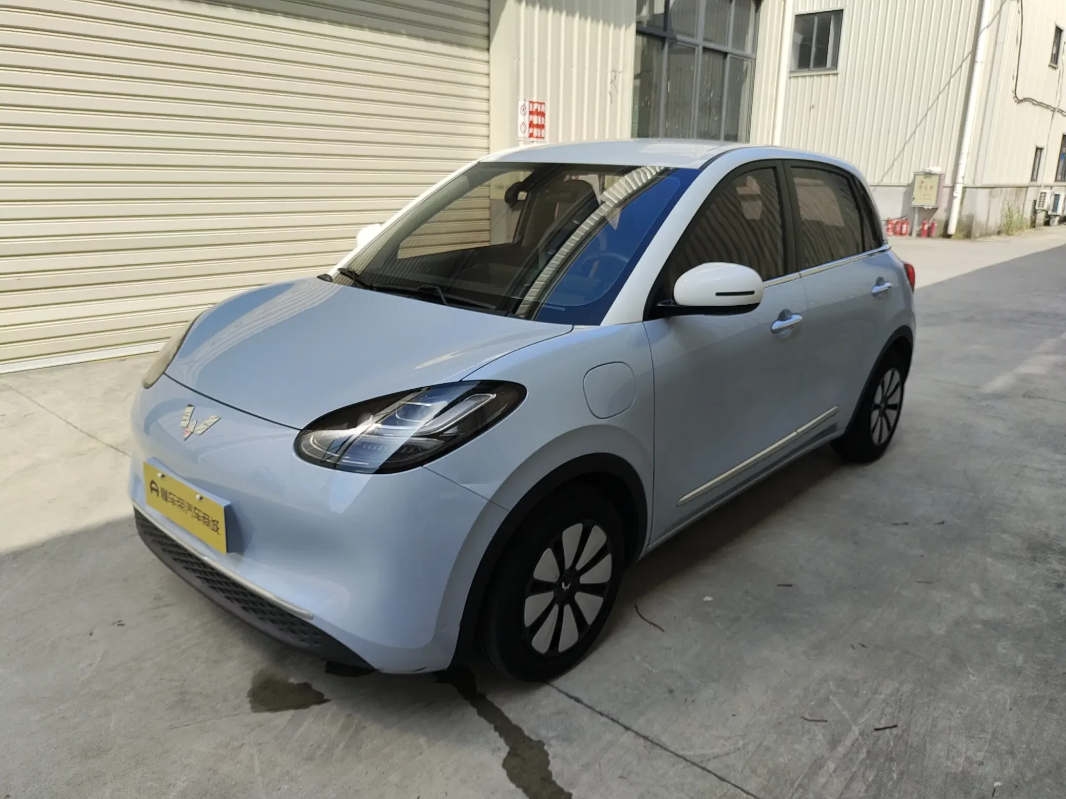 Wuling Bingo