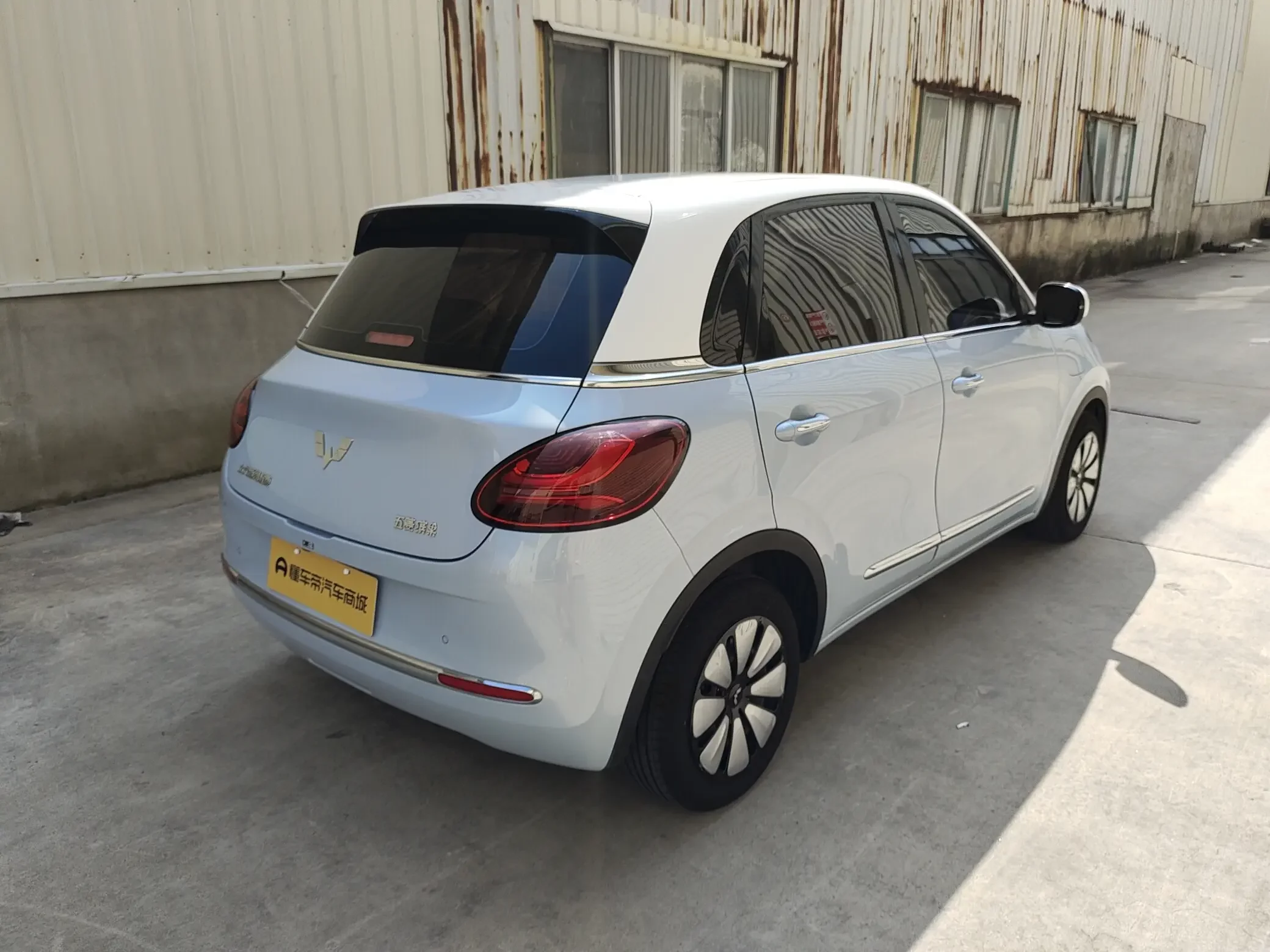 Wuling Bingo