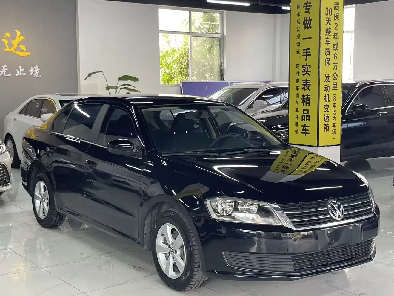 Volkswagen Lavida
