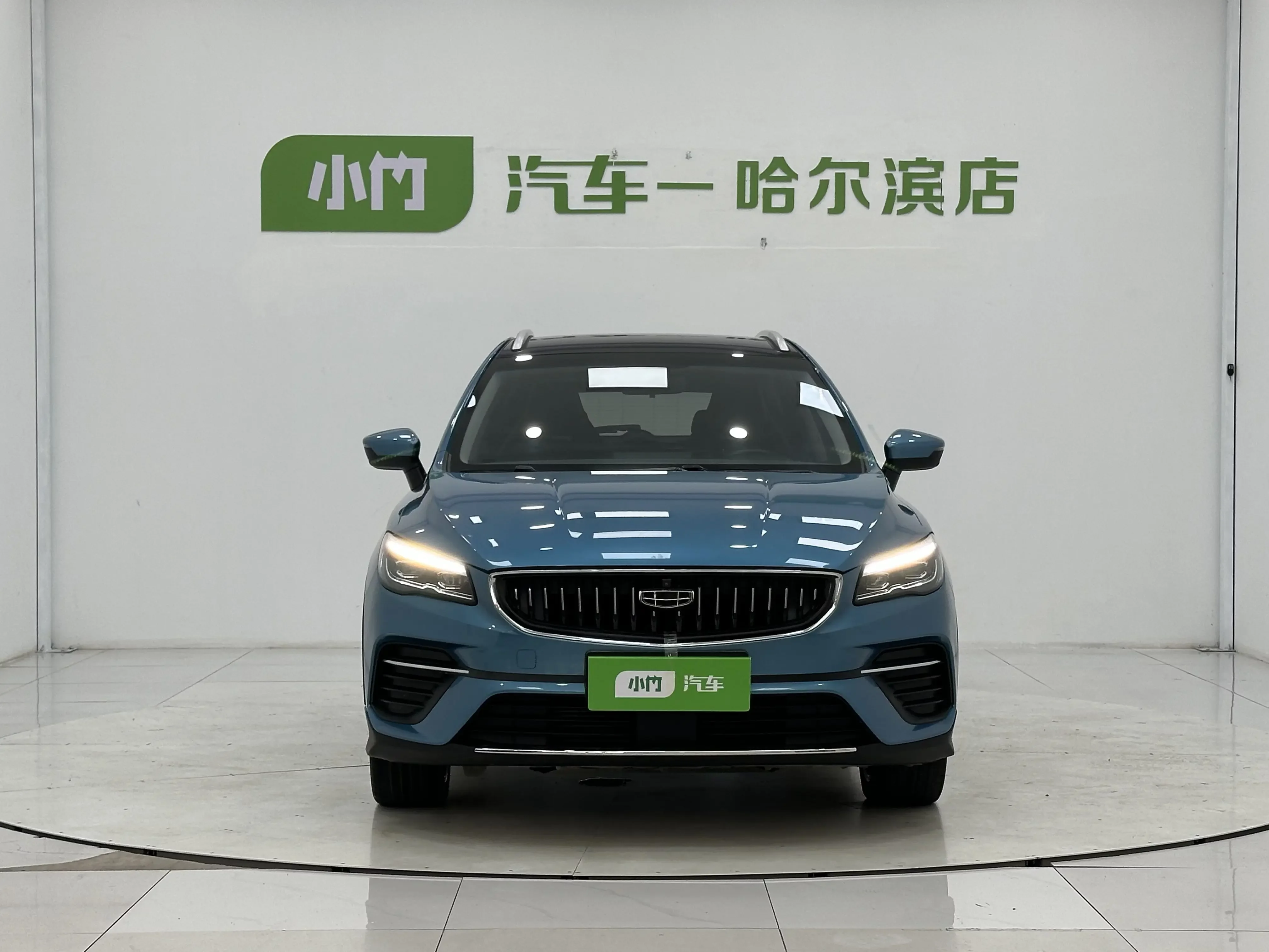 Geely Emgrand S