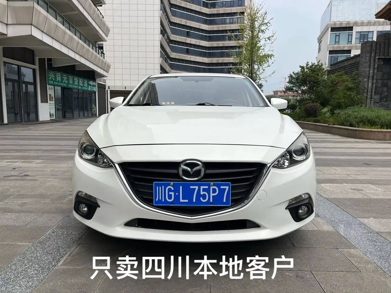 Mazda Axela (3)  из Китая