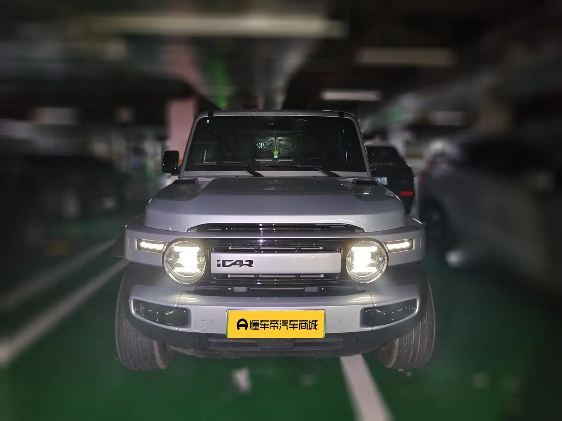 ICAR Super V23