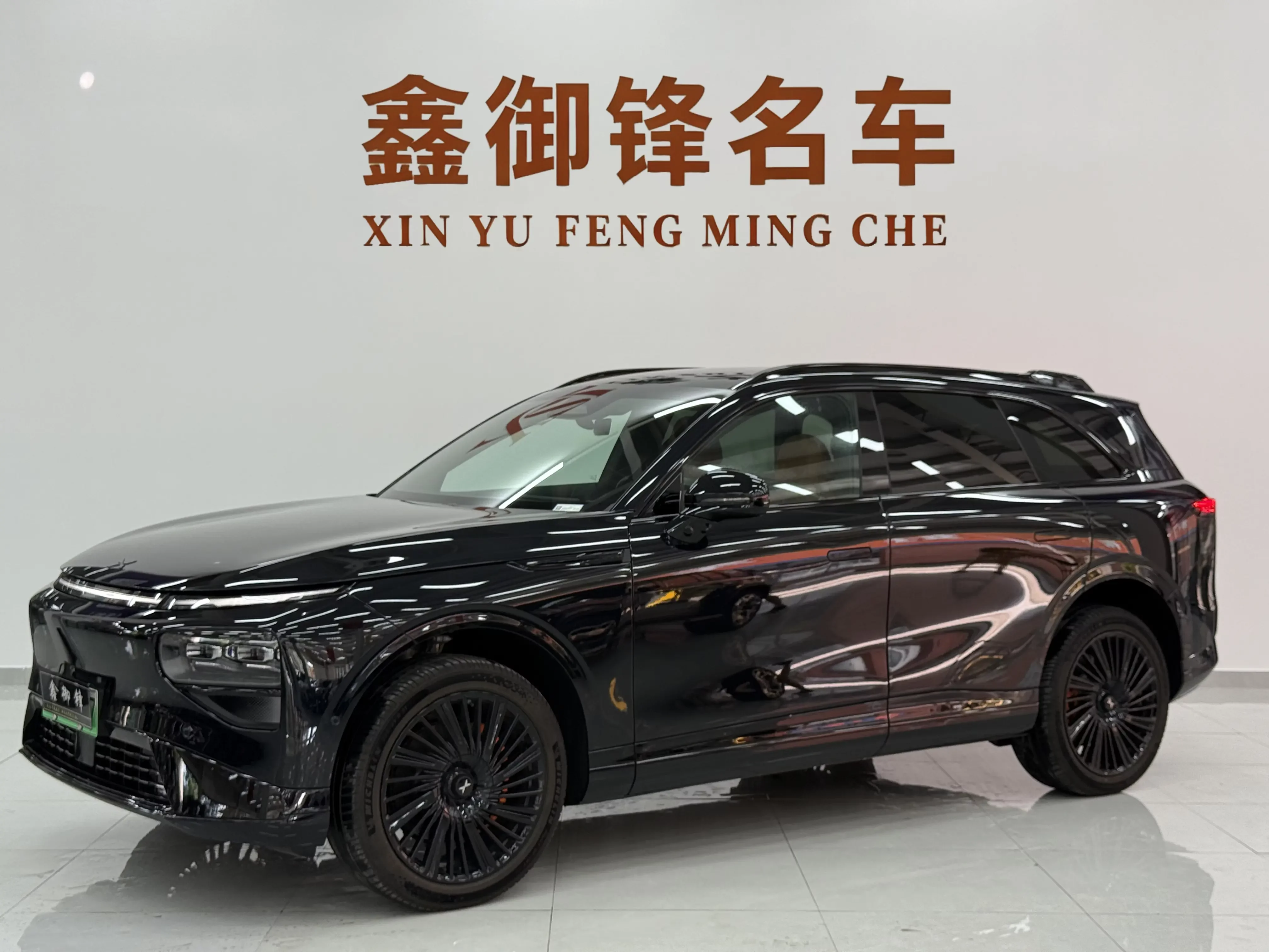 catalog-car-1