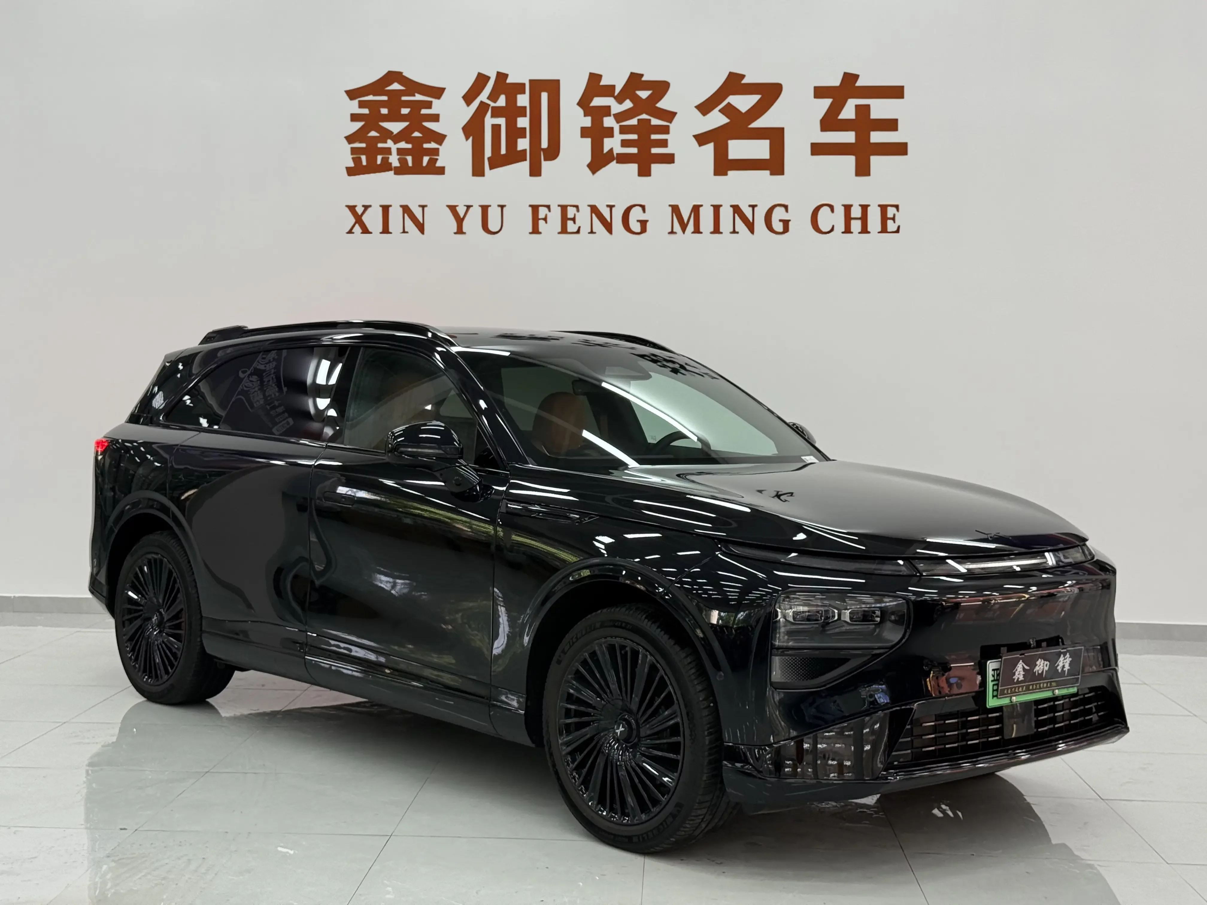 catalog-car-3