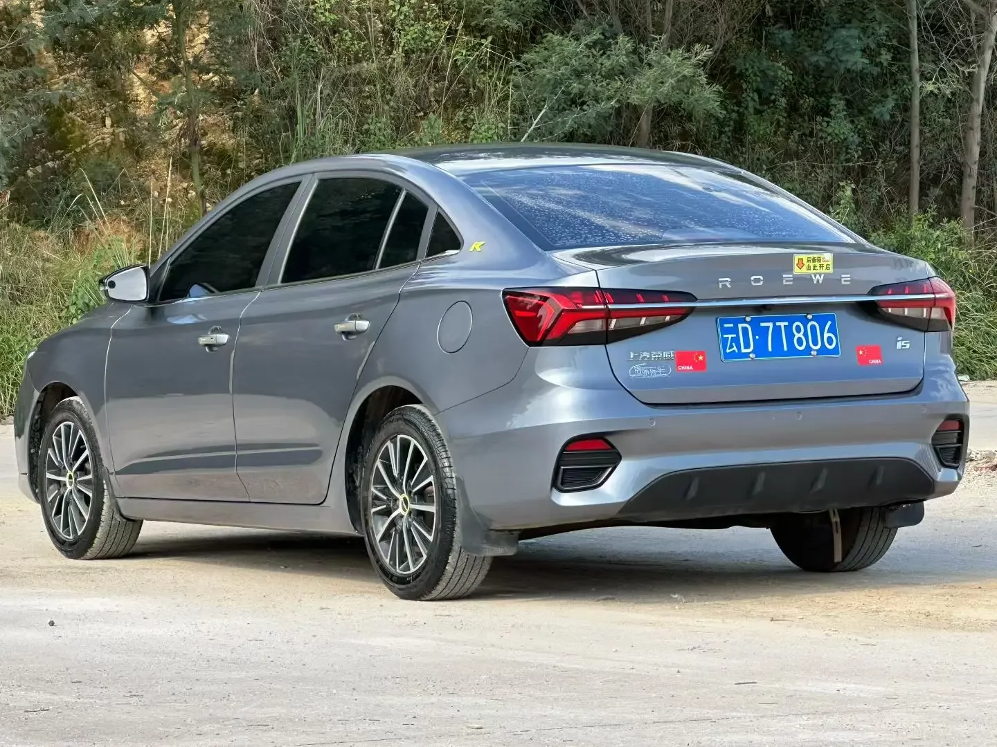 Roewe i5
