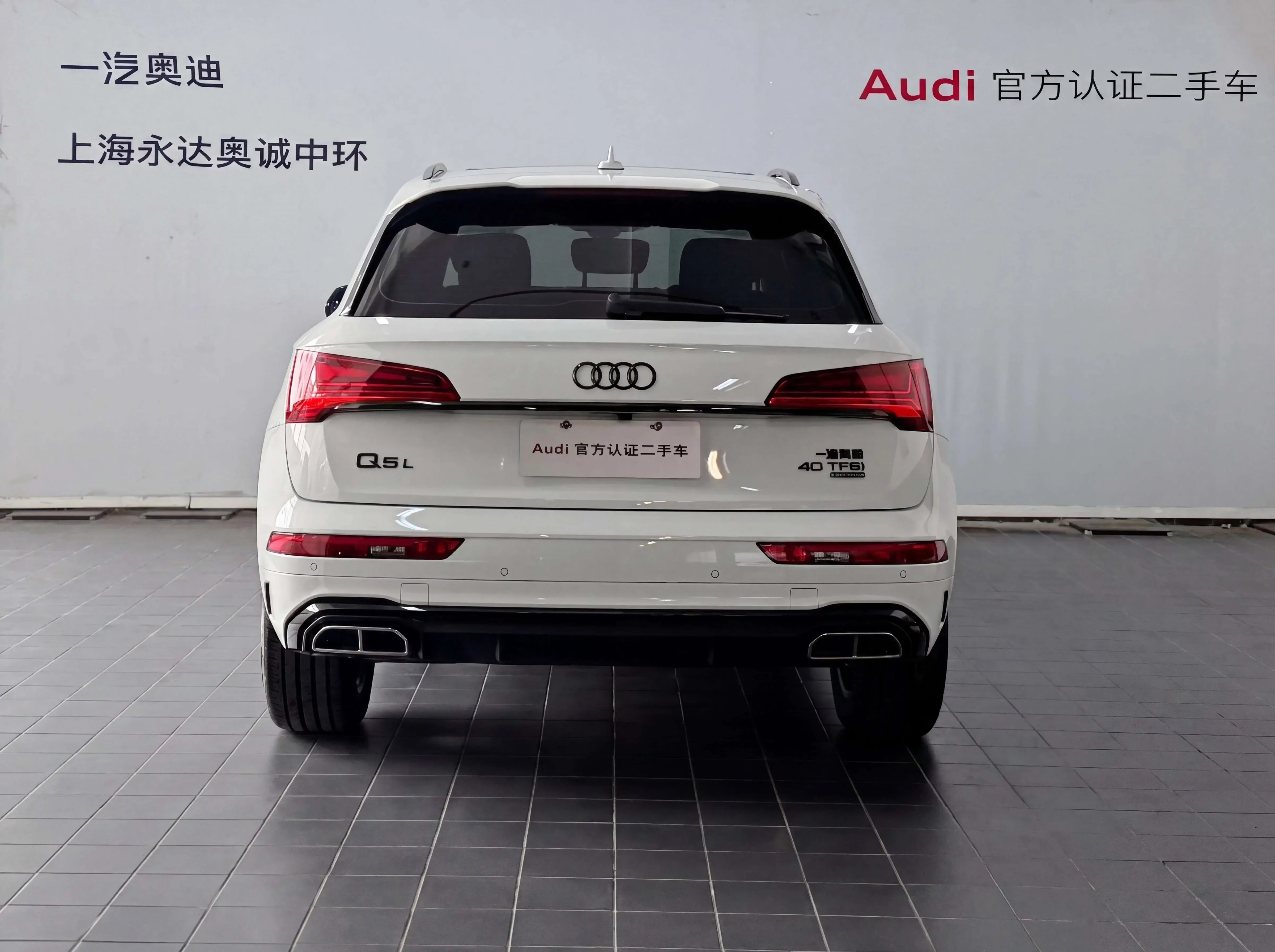 Audi Q5L