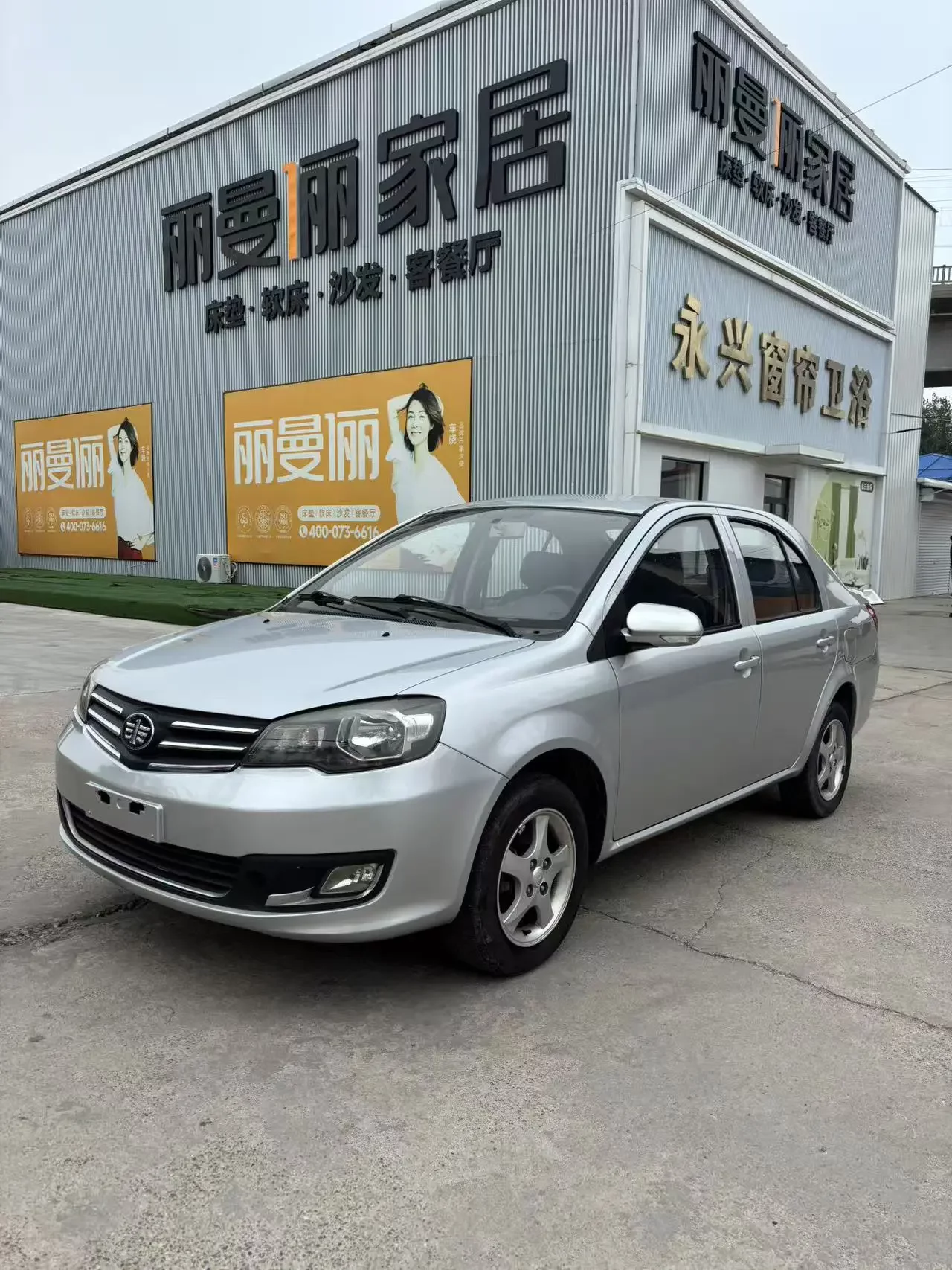 FAW Weizhi V5  из Китая