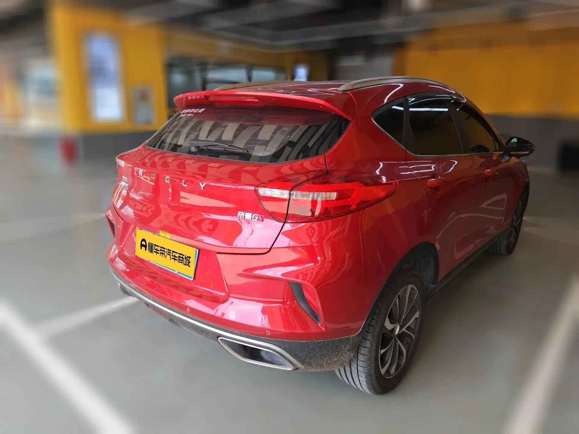 Geely Emgrand GS