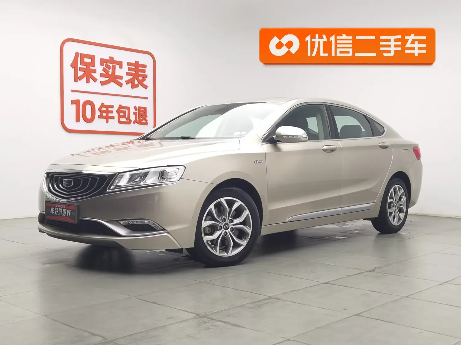 Geely Borui  из Китая