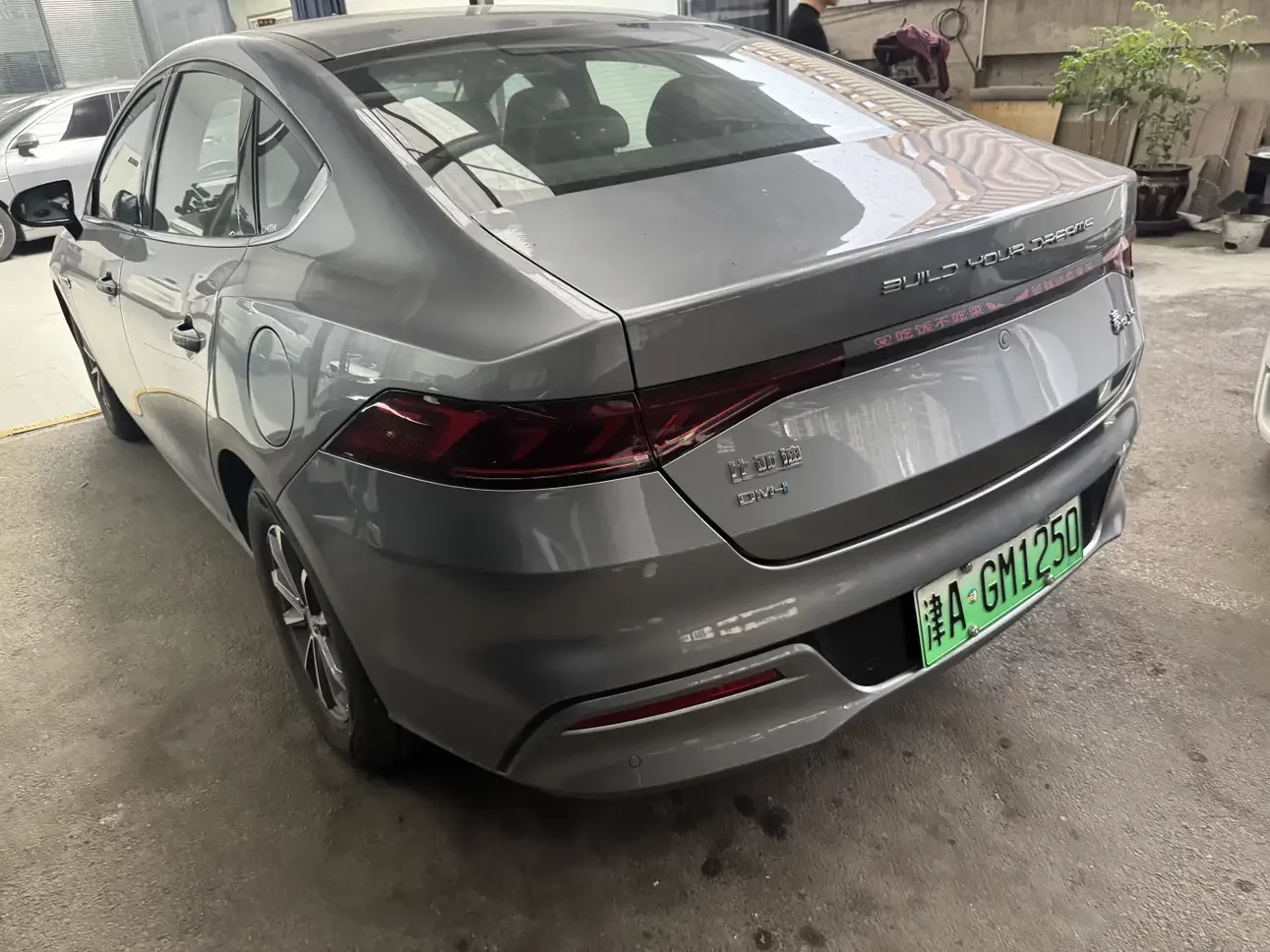 BYD Qin PLUS DM