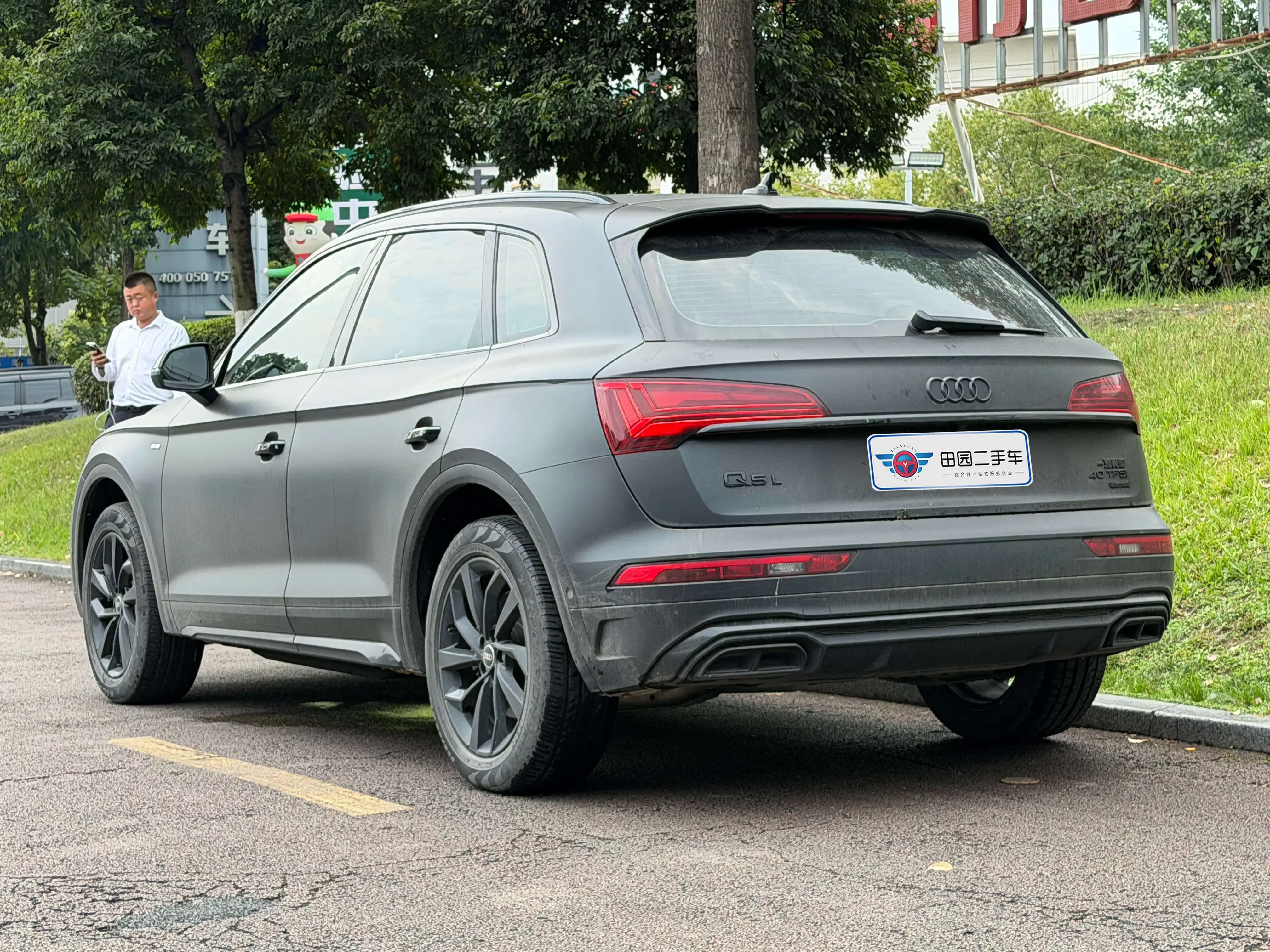 Audi Q5L