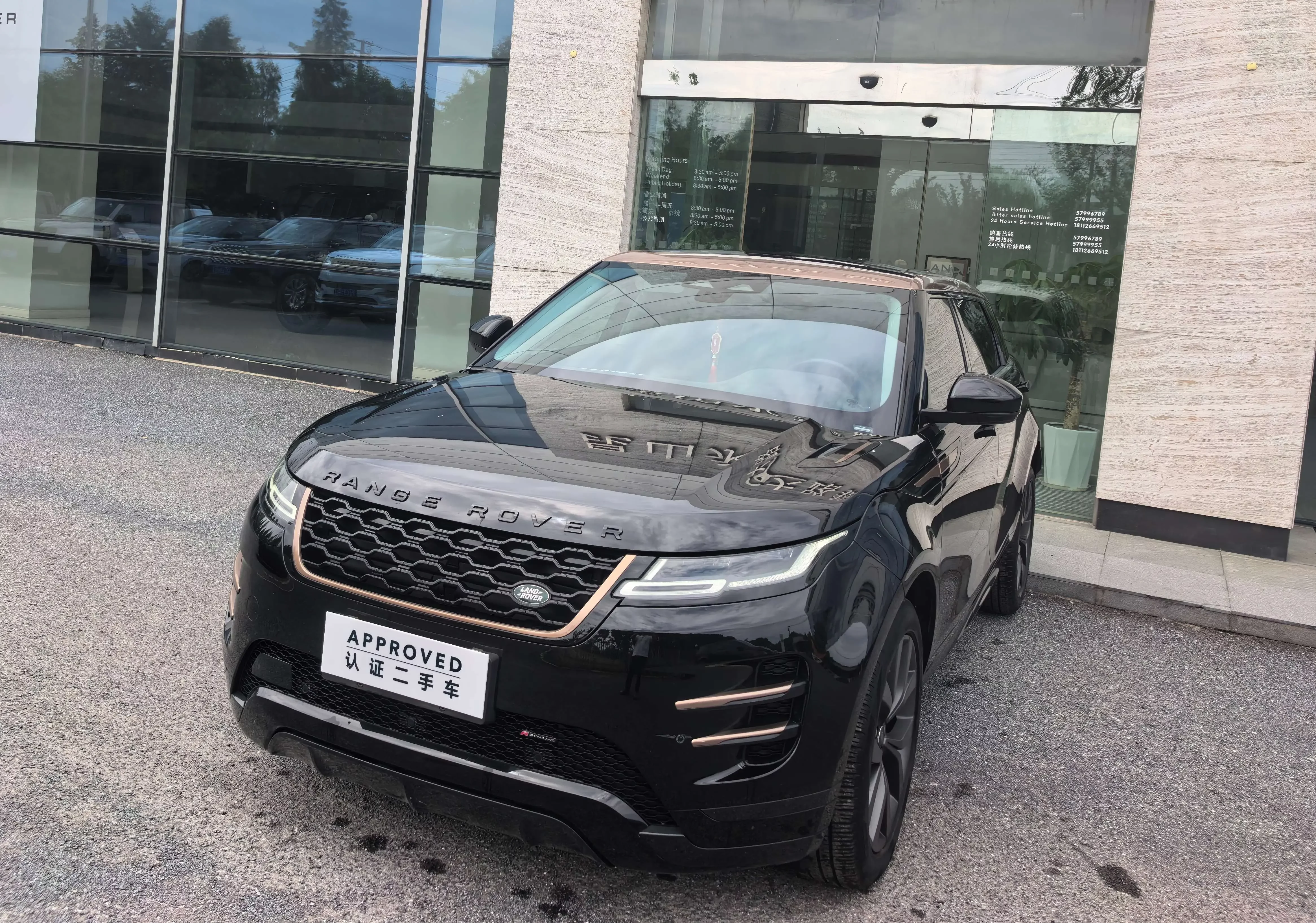 Land Rover Range Rover Evoque