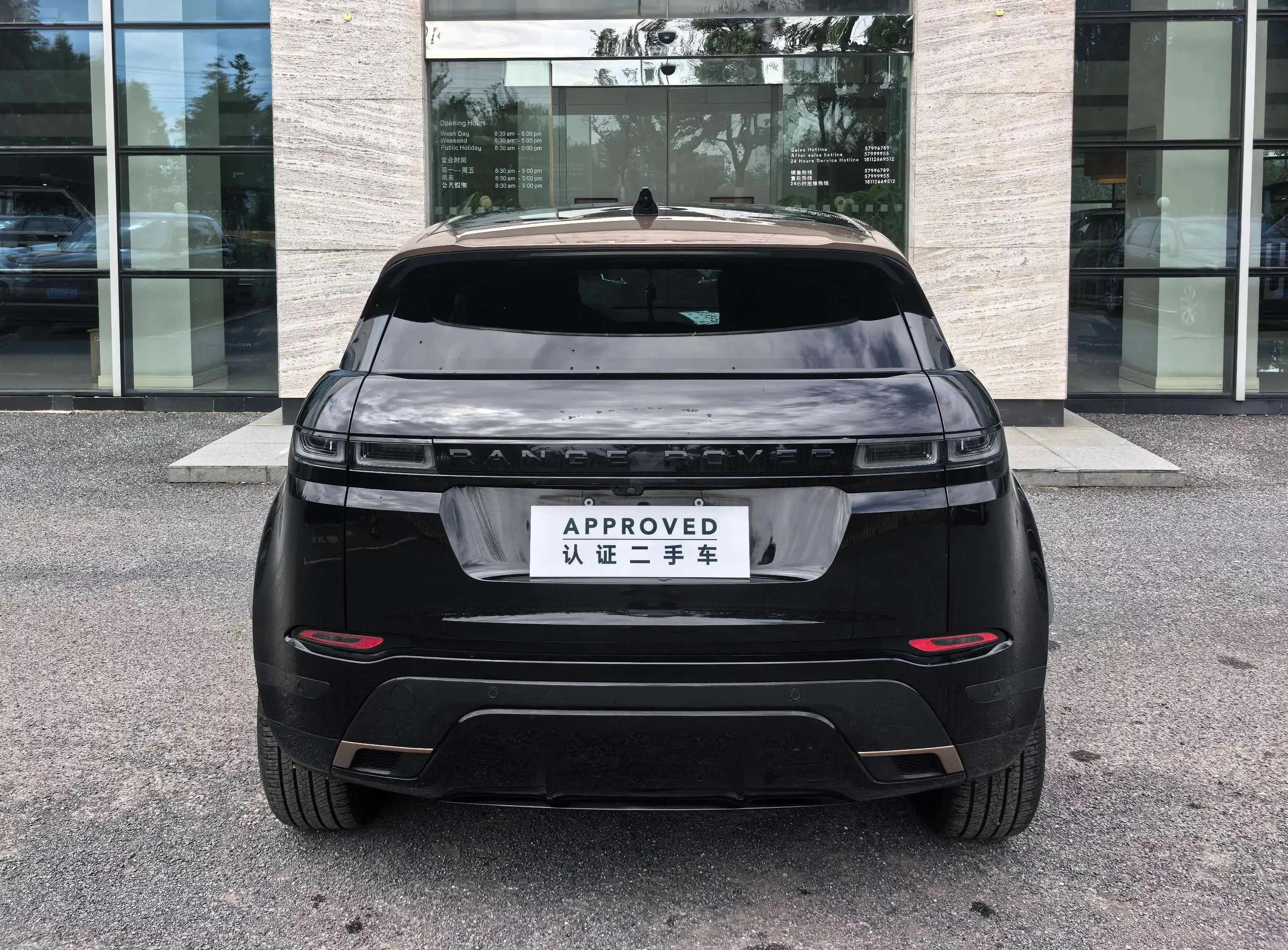 Land Rover Range Rover Evoque
