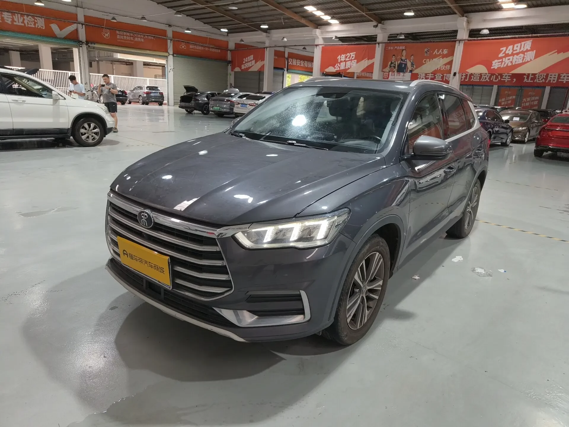 BYD Song Pro