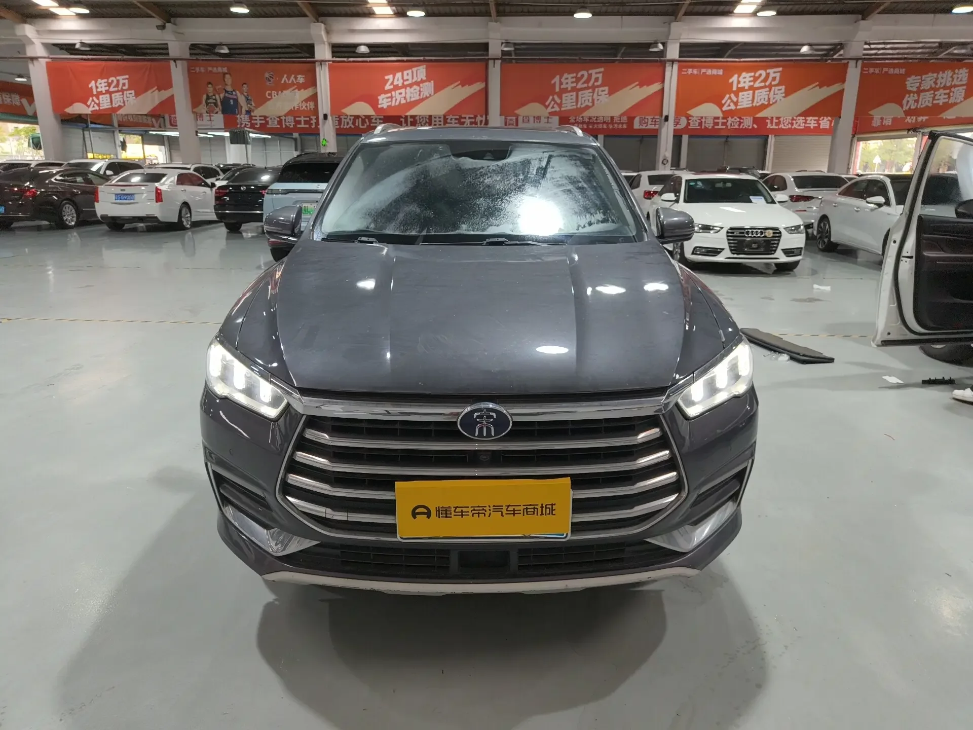 BYD Song Pro