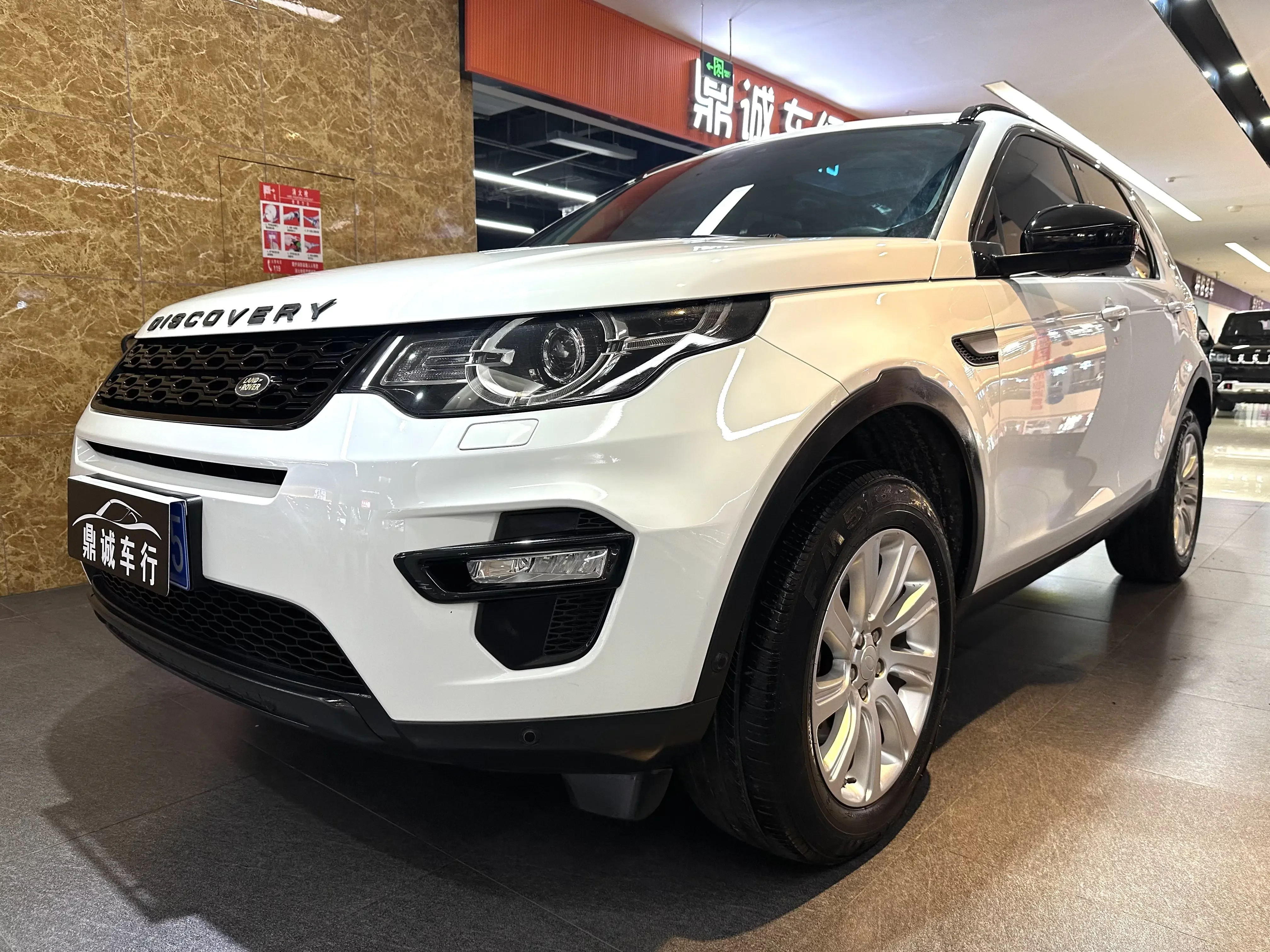 Land Rover Discover the magic