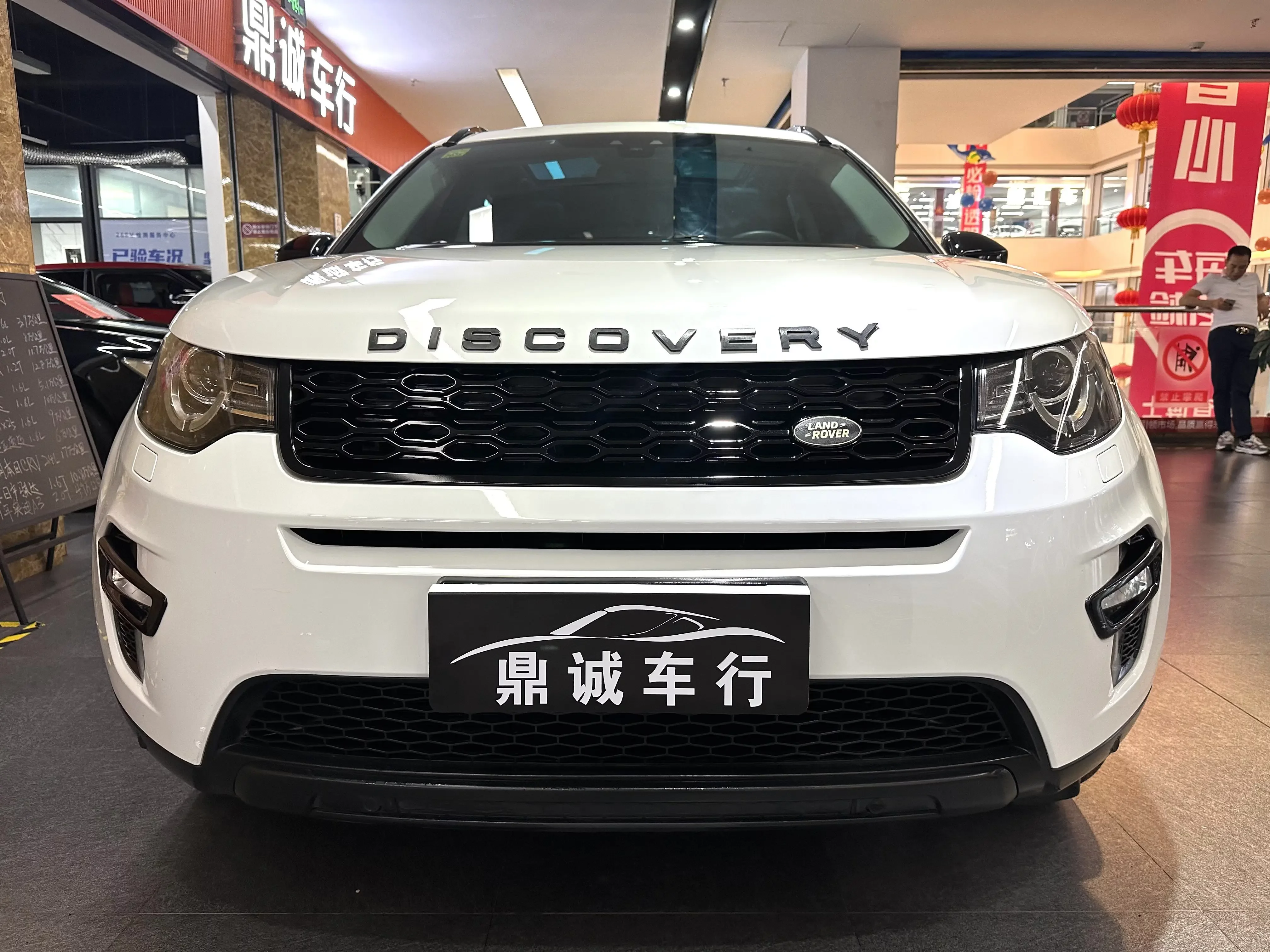 Land Rover Discover the magic