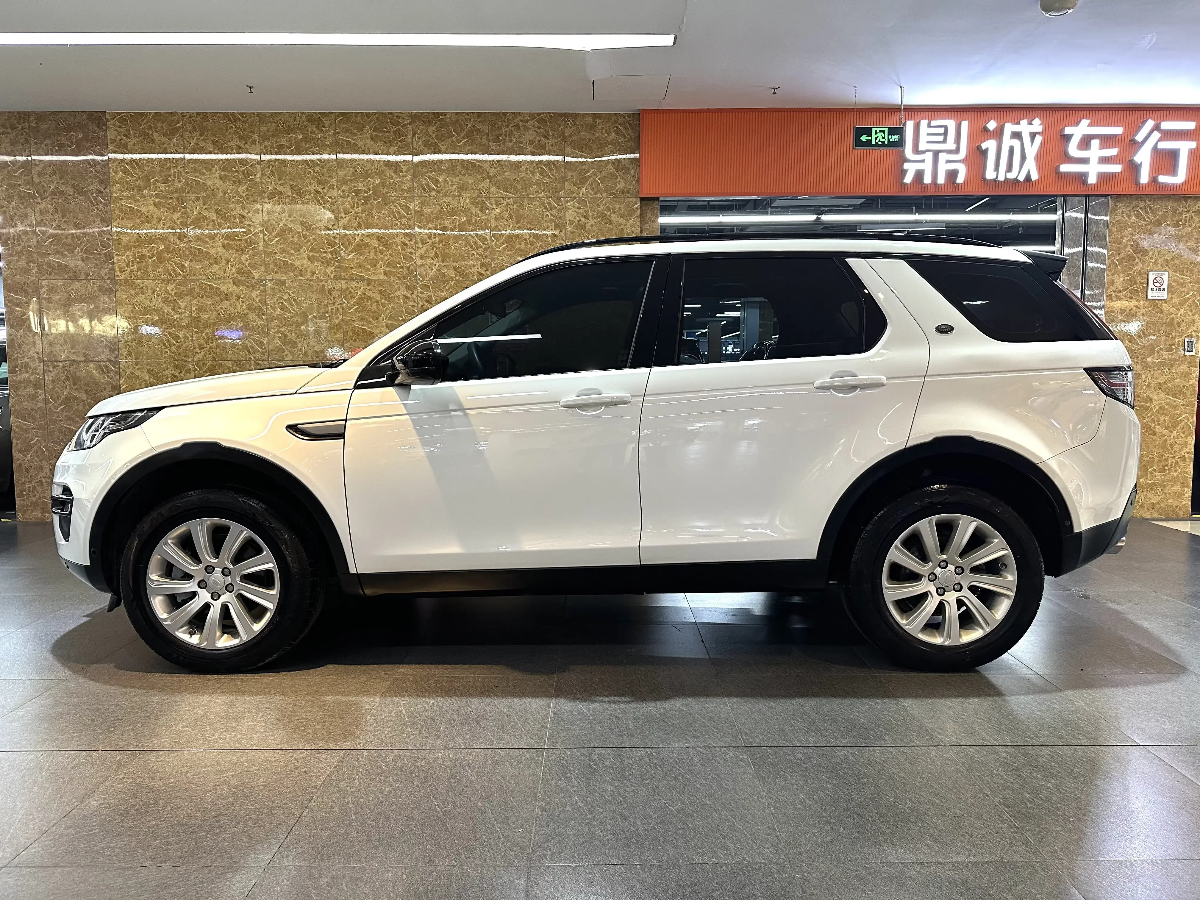 Land Rover Discover the magic