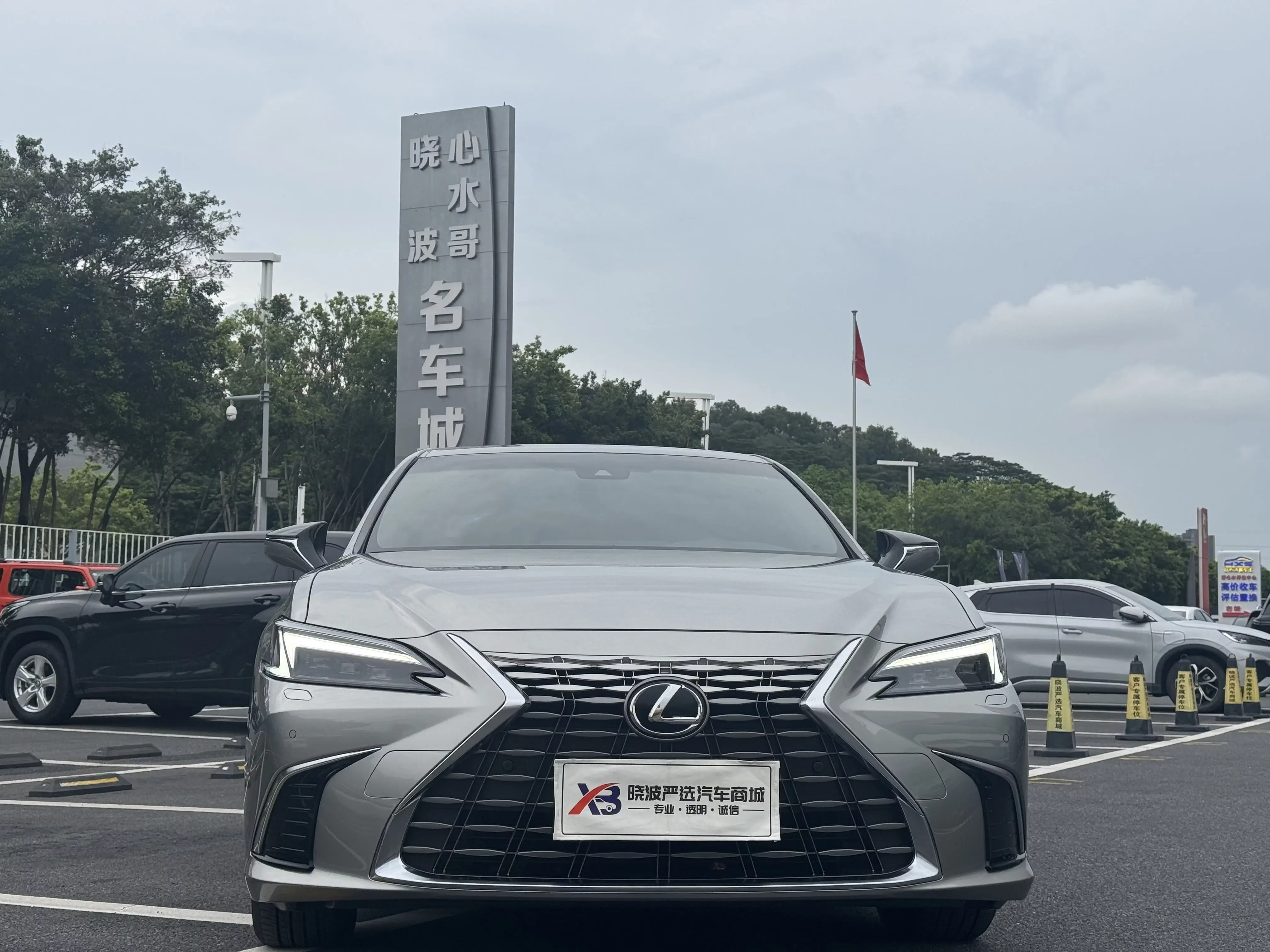 Lexus ES