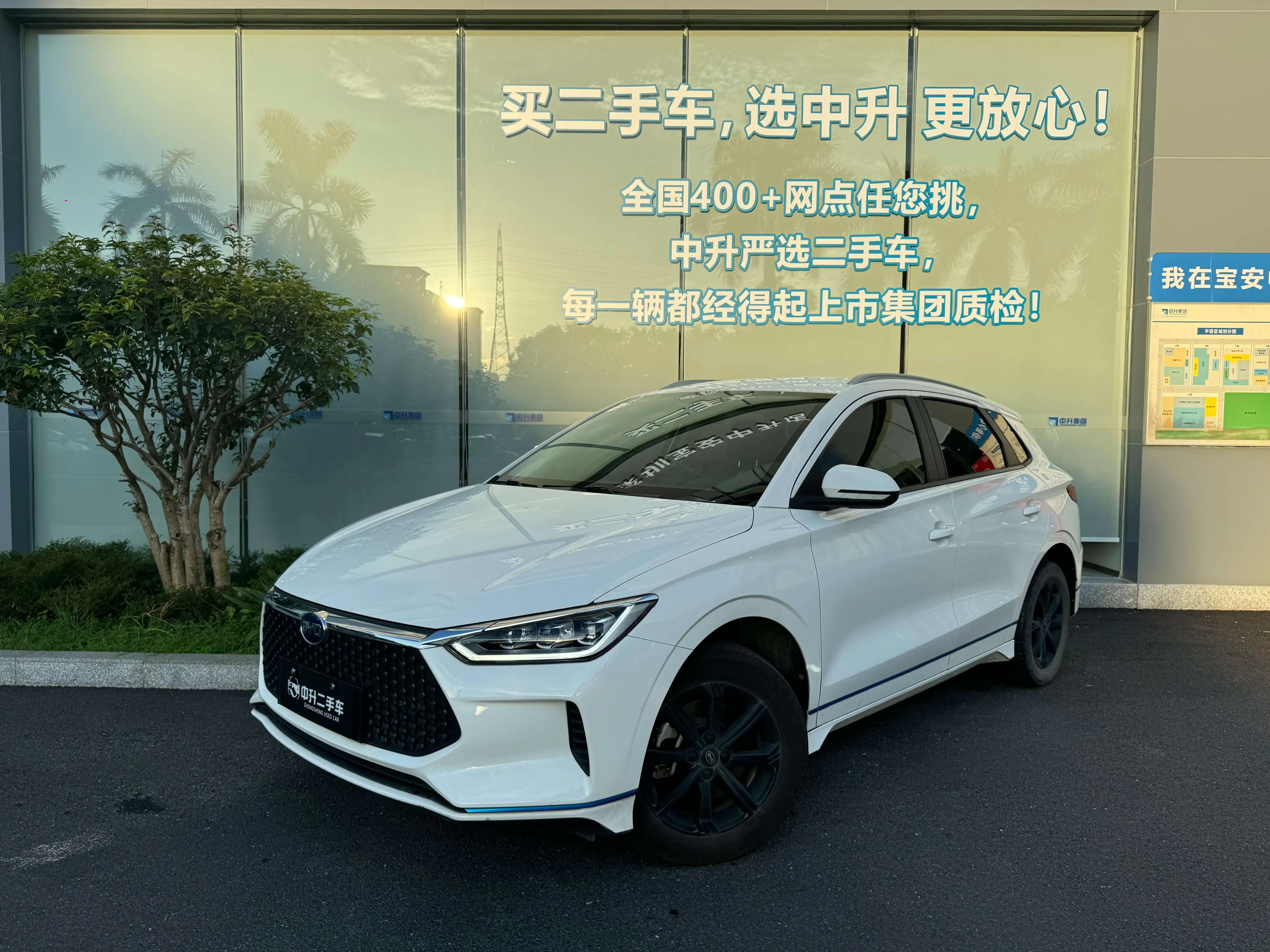 BYD e2