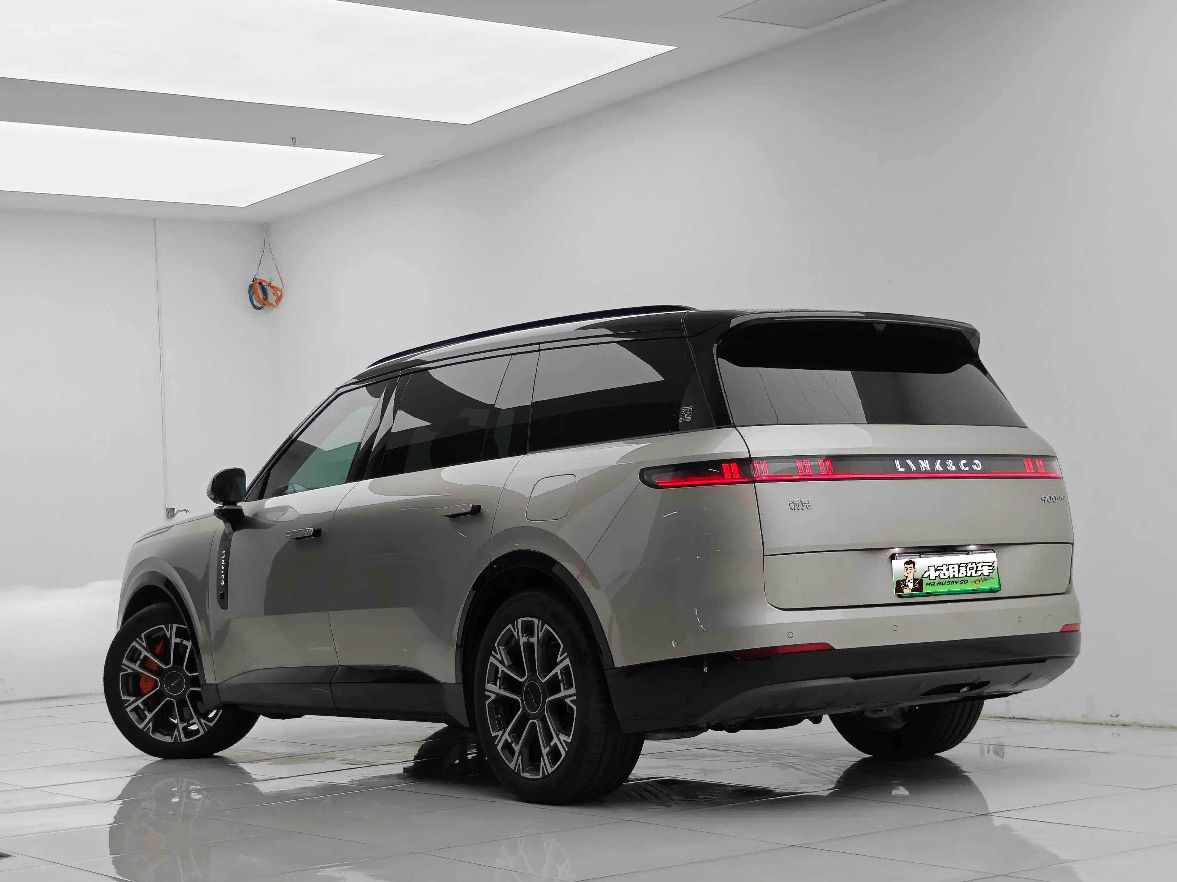 Lynk & Co 900