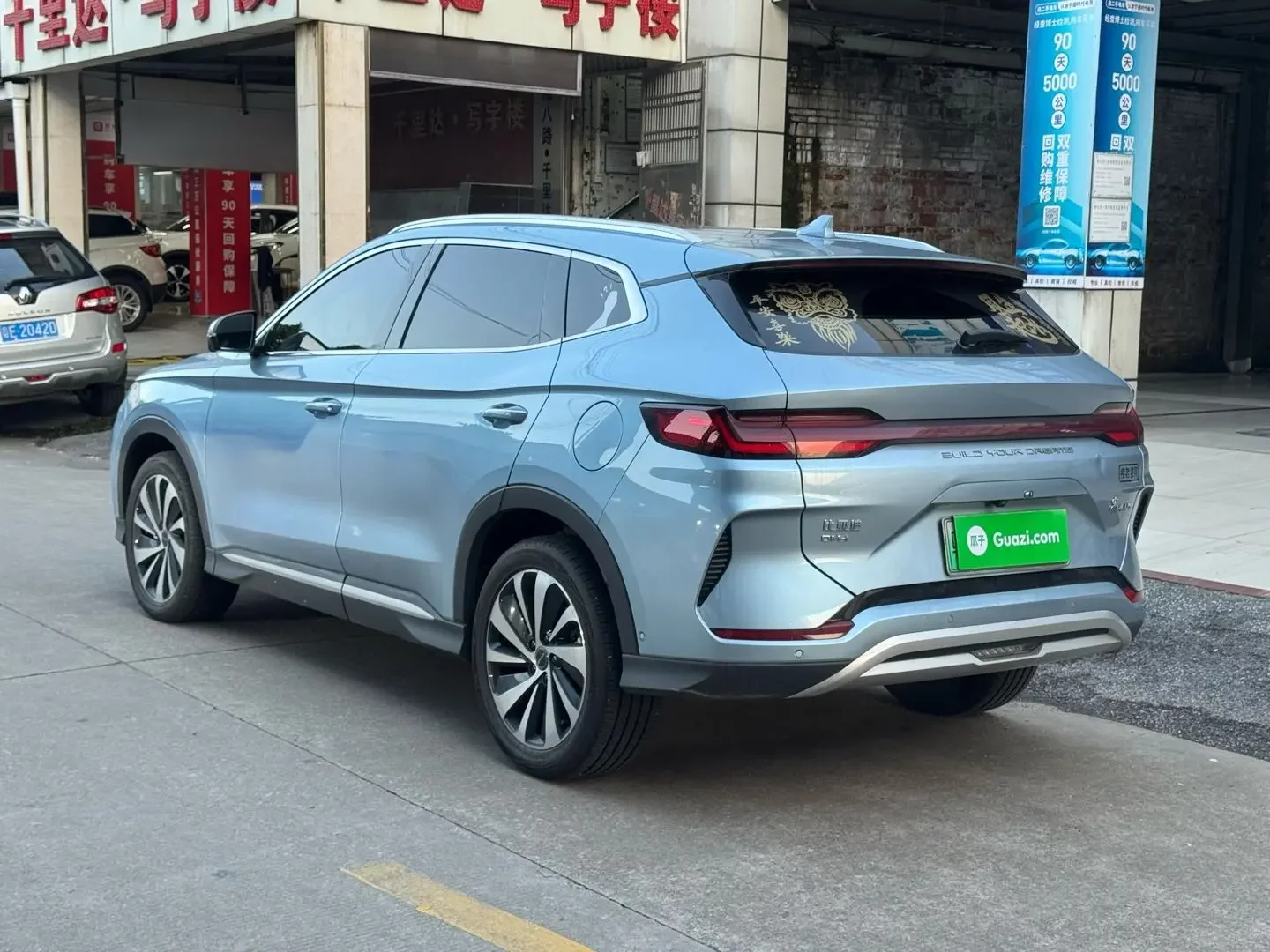 BYD Song PLUS DM