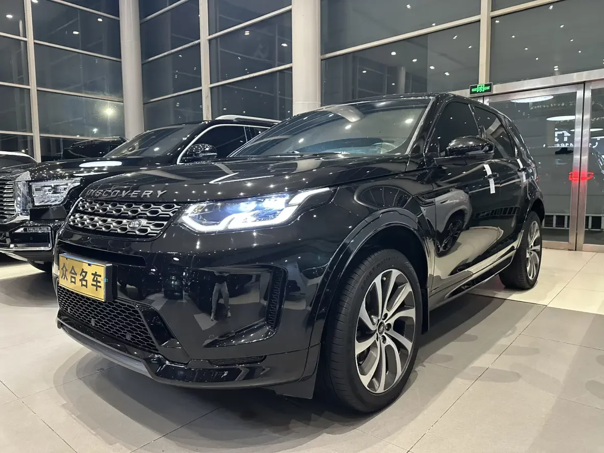 Land Rover Discover Sports