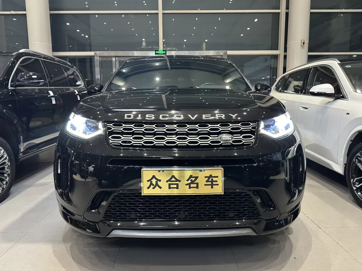 Land Rover Discover Sports