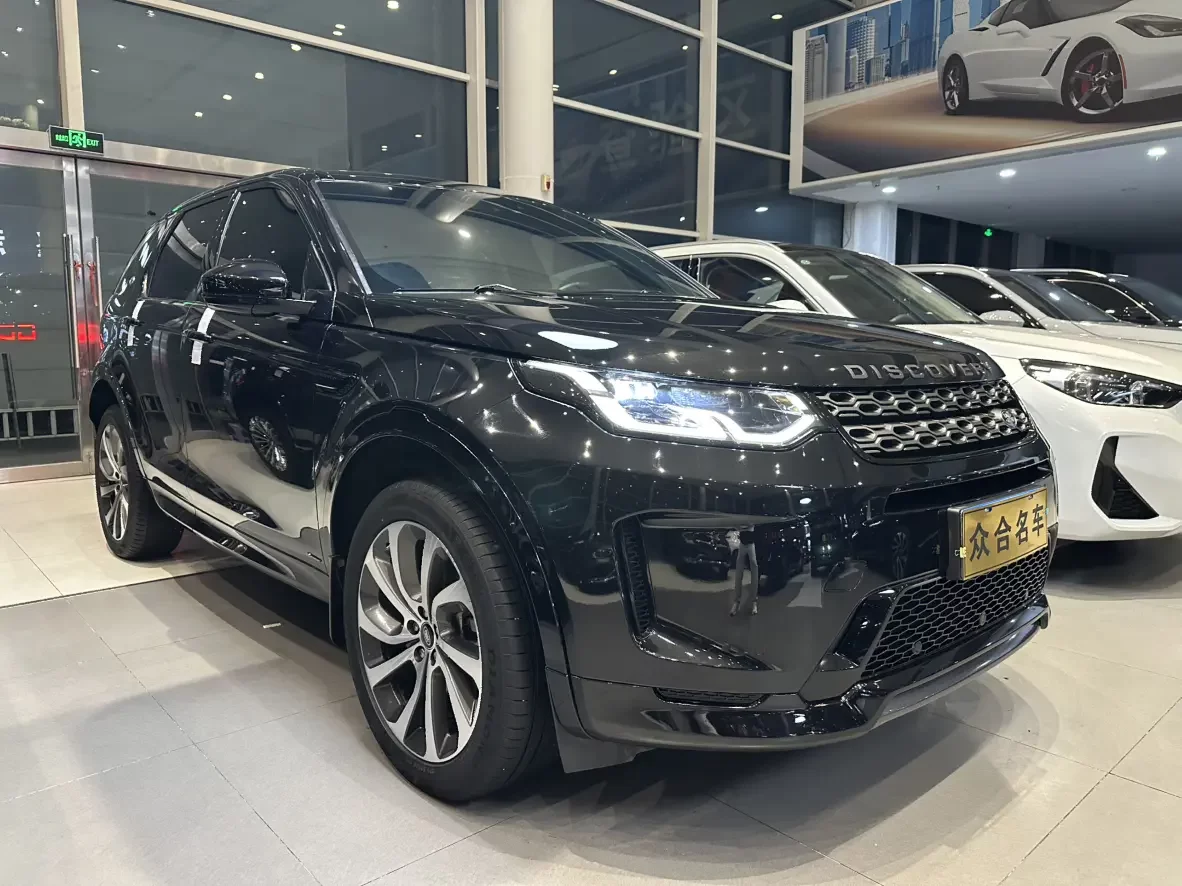 Land Rover Discover Sports