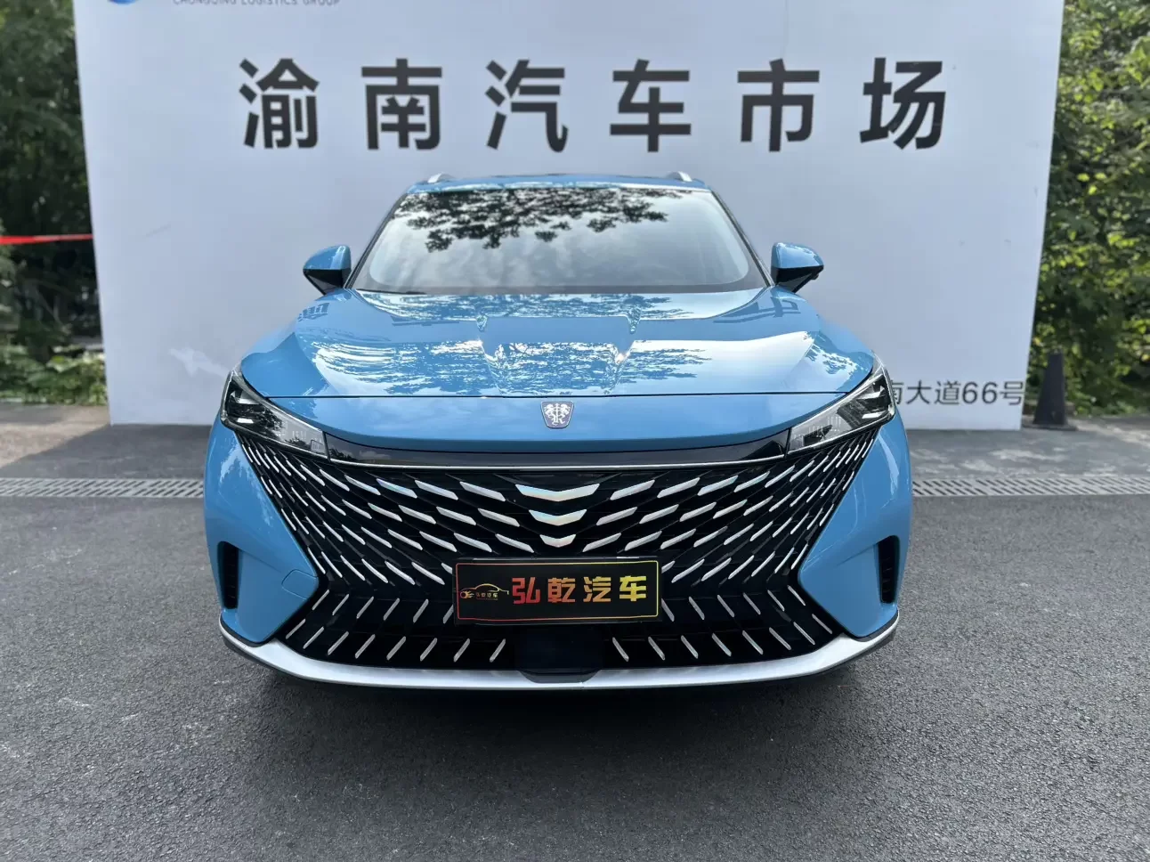 Roewe RX5  из Китая