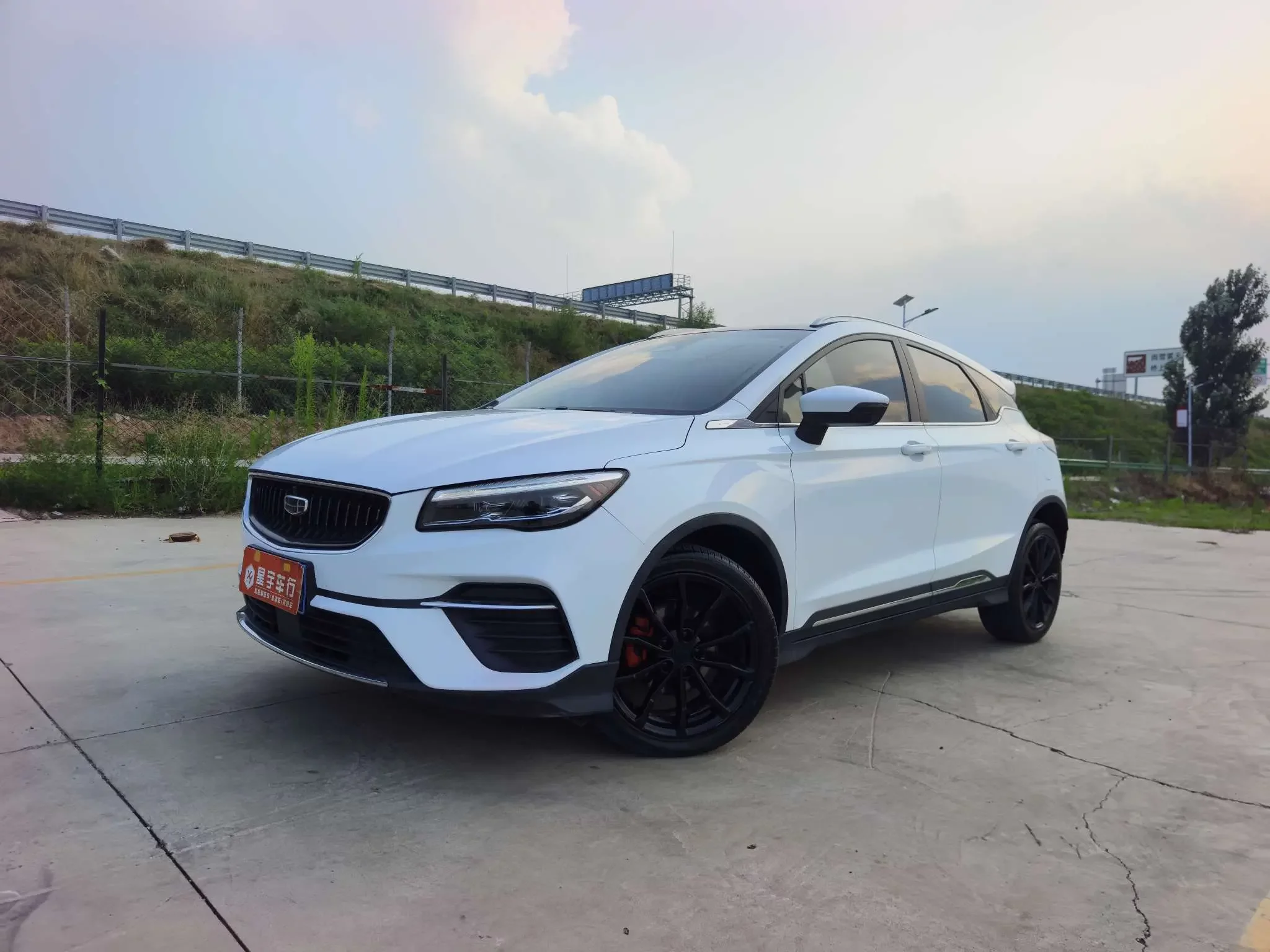 Geely Emgrand S