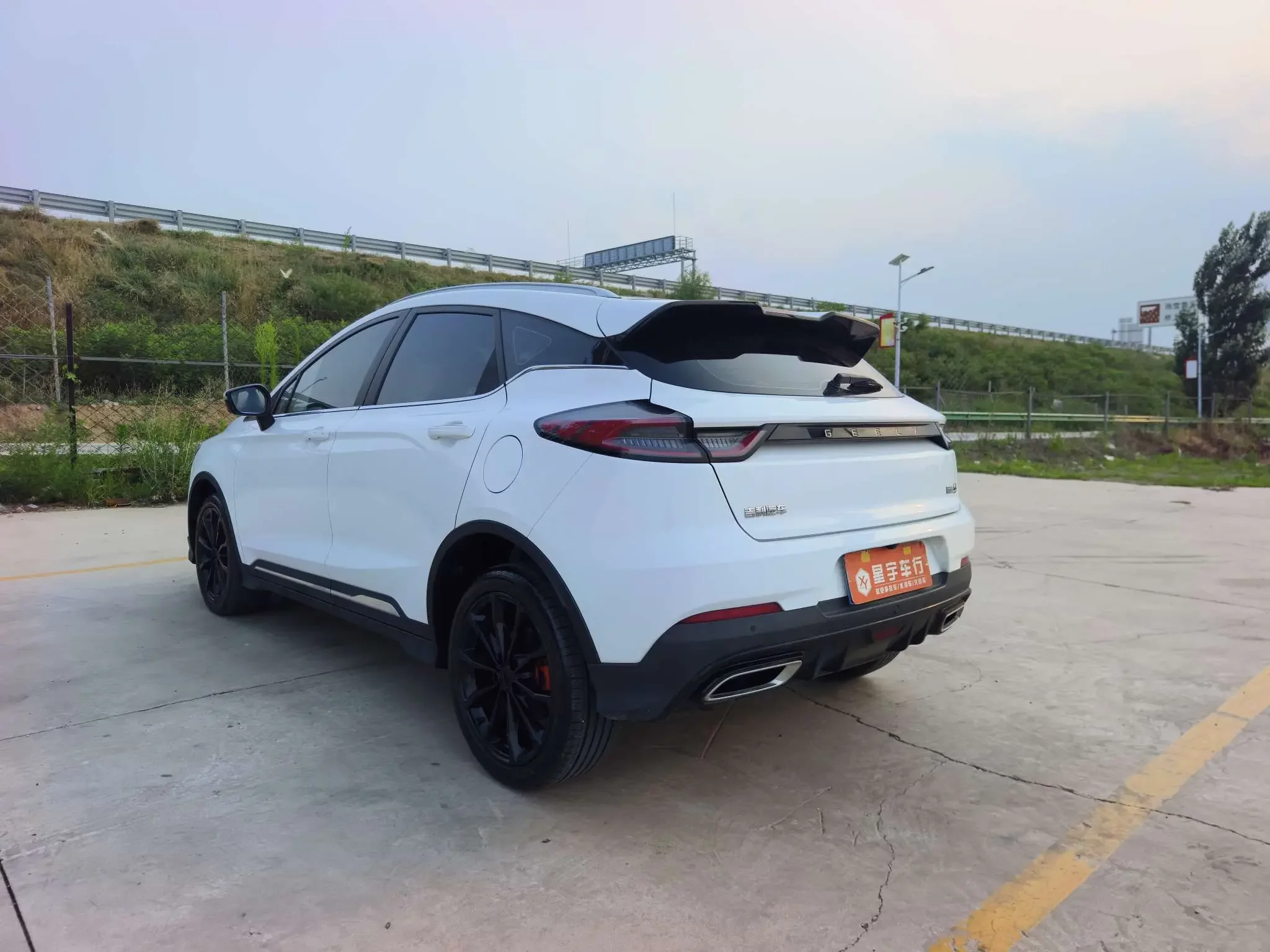 Geely Emgrand S